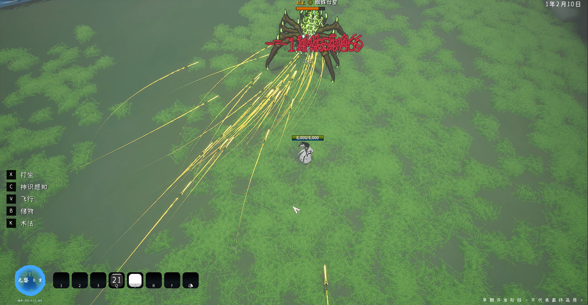 归墟GuiXu screenshot 5