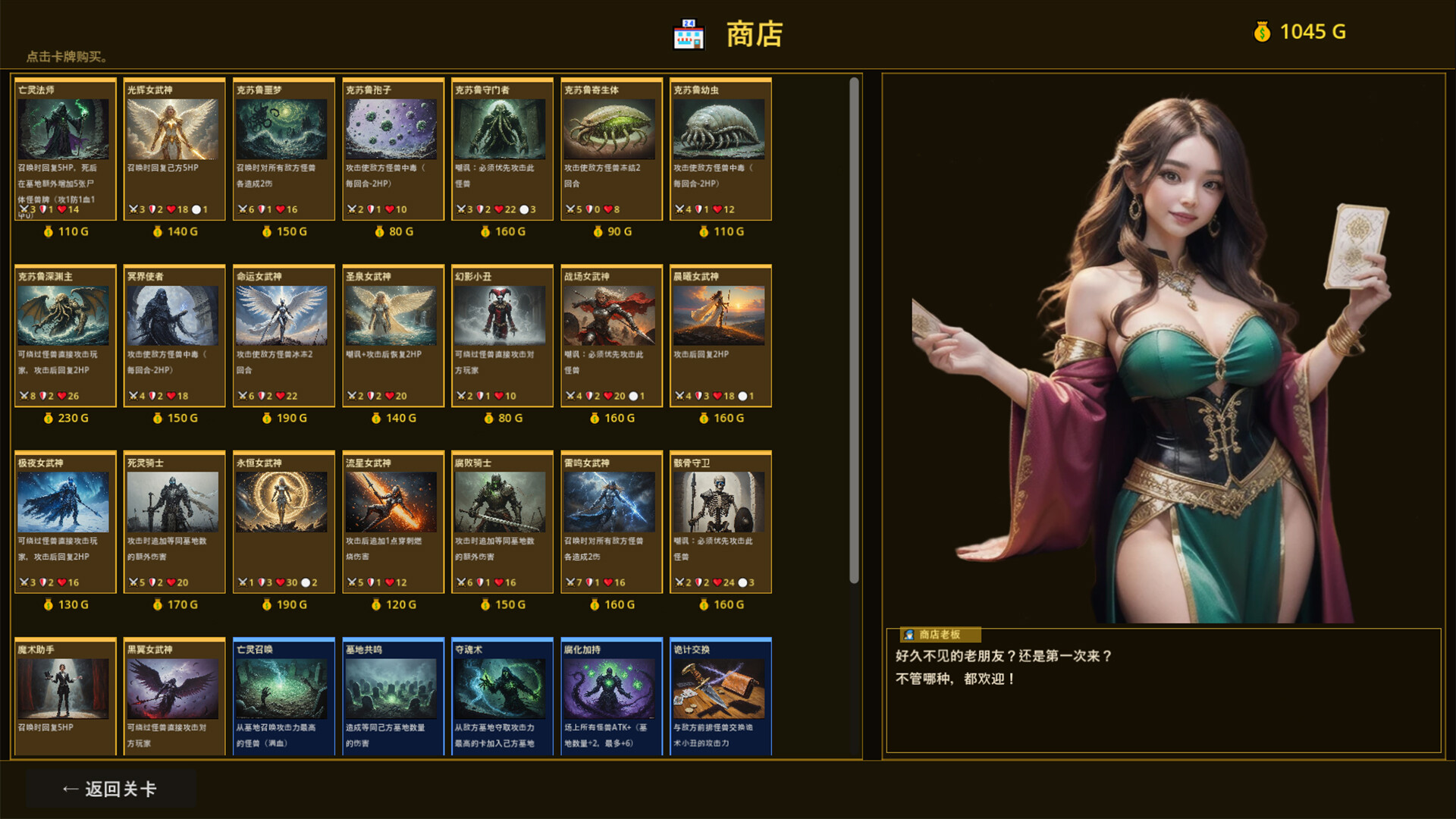 TAMURO CARDS screenshot 4