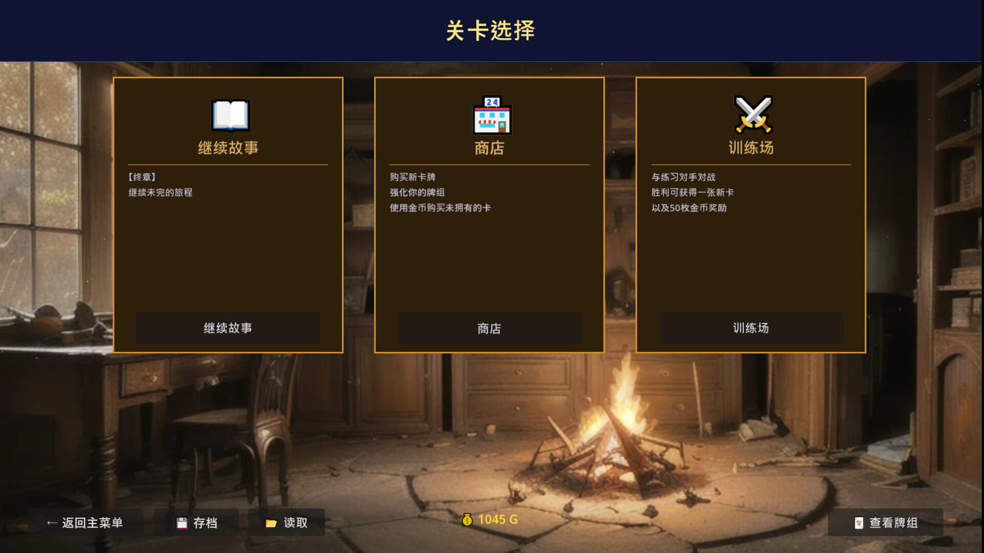 TAMURO CARDS screenshot 3