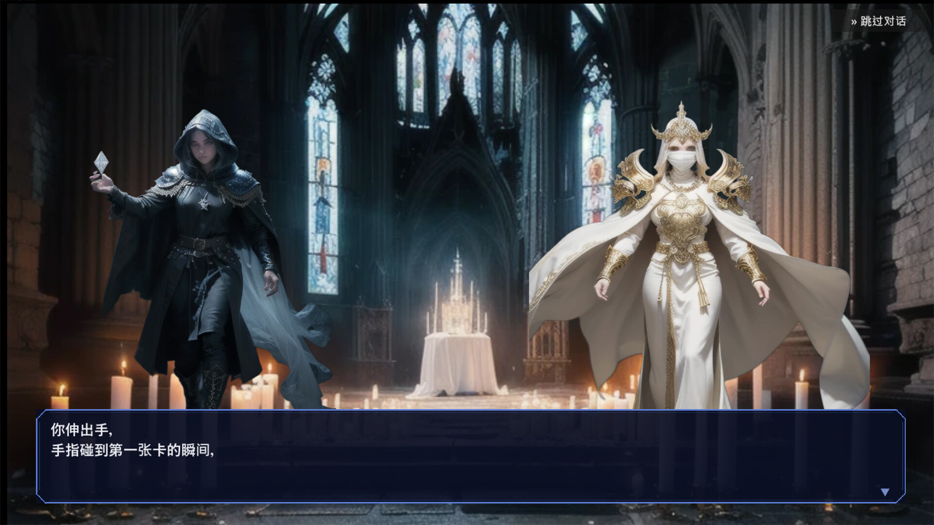 TAMURO CARDS screenshot 1