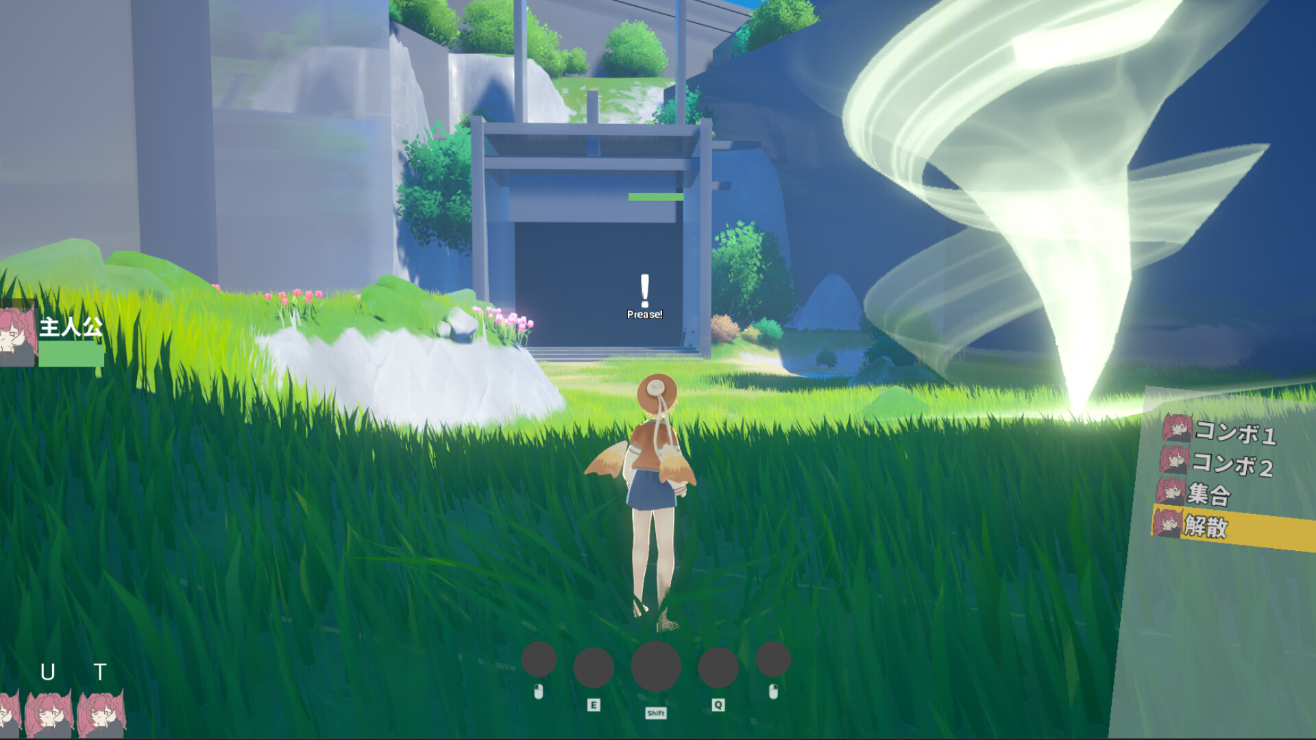 アガルタ81番線！- City of angels screenshot 2