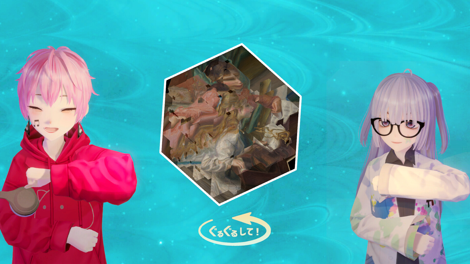 Two Voices: A Journey Through the MET with Rin and Mio screenshot 1