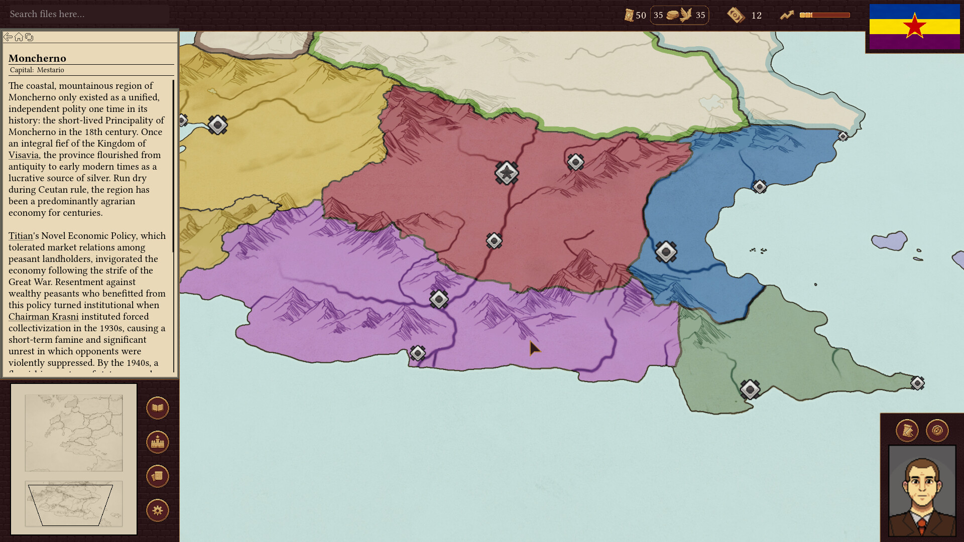 Withering State screenshot 2