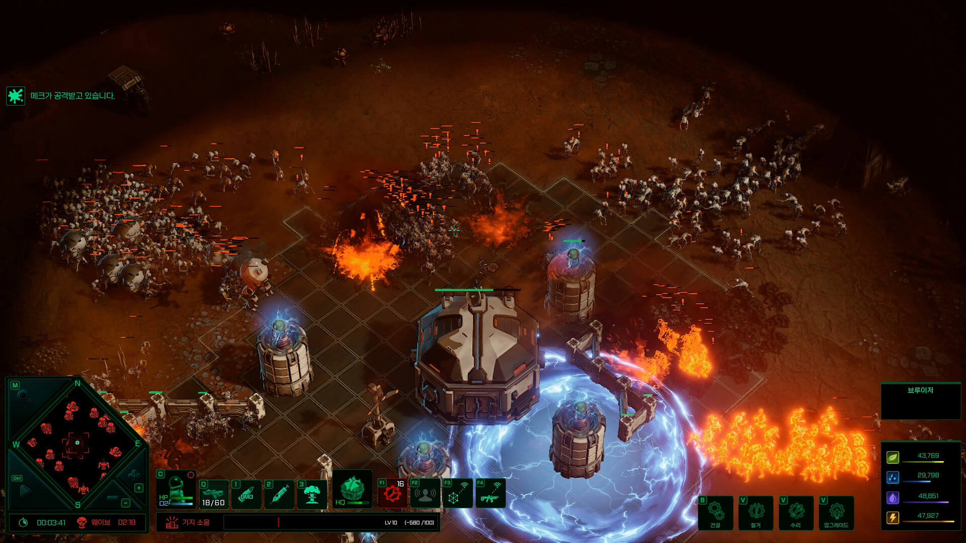 AeonFall screenshot 6
