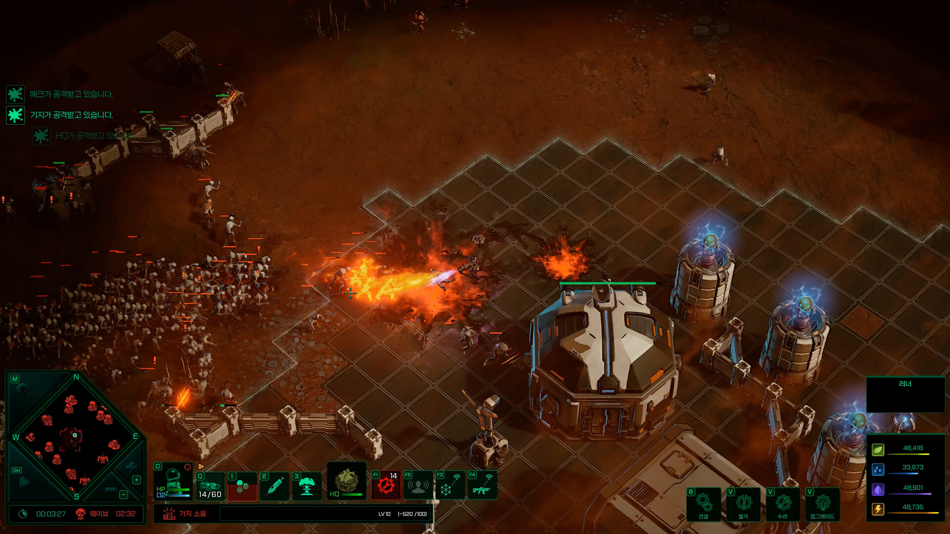 AeonFall screenshot 7