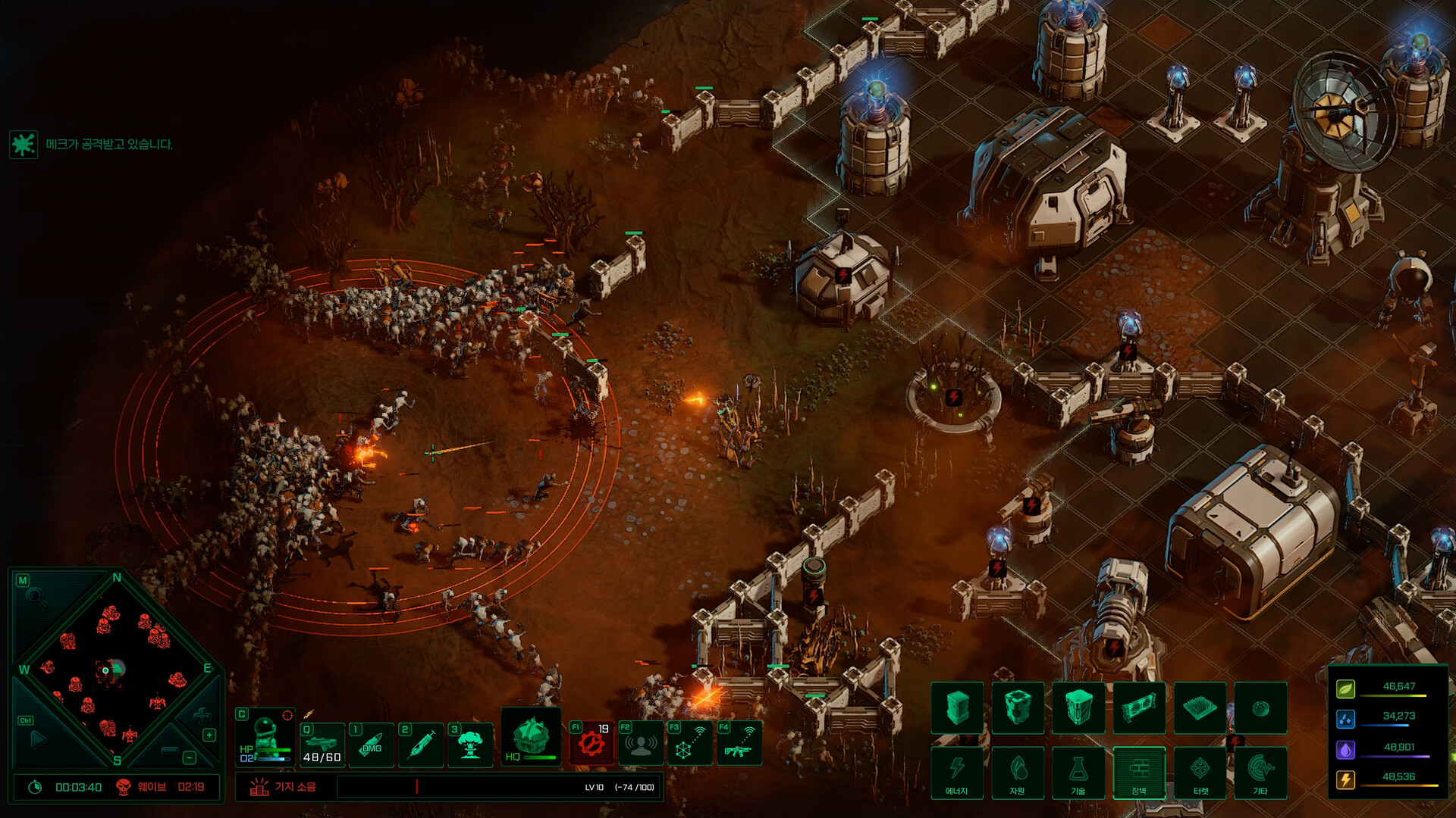 AeonFall screenshot 8