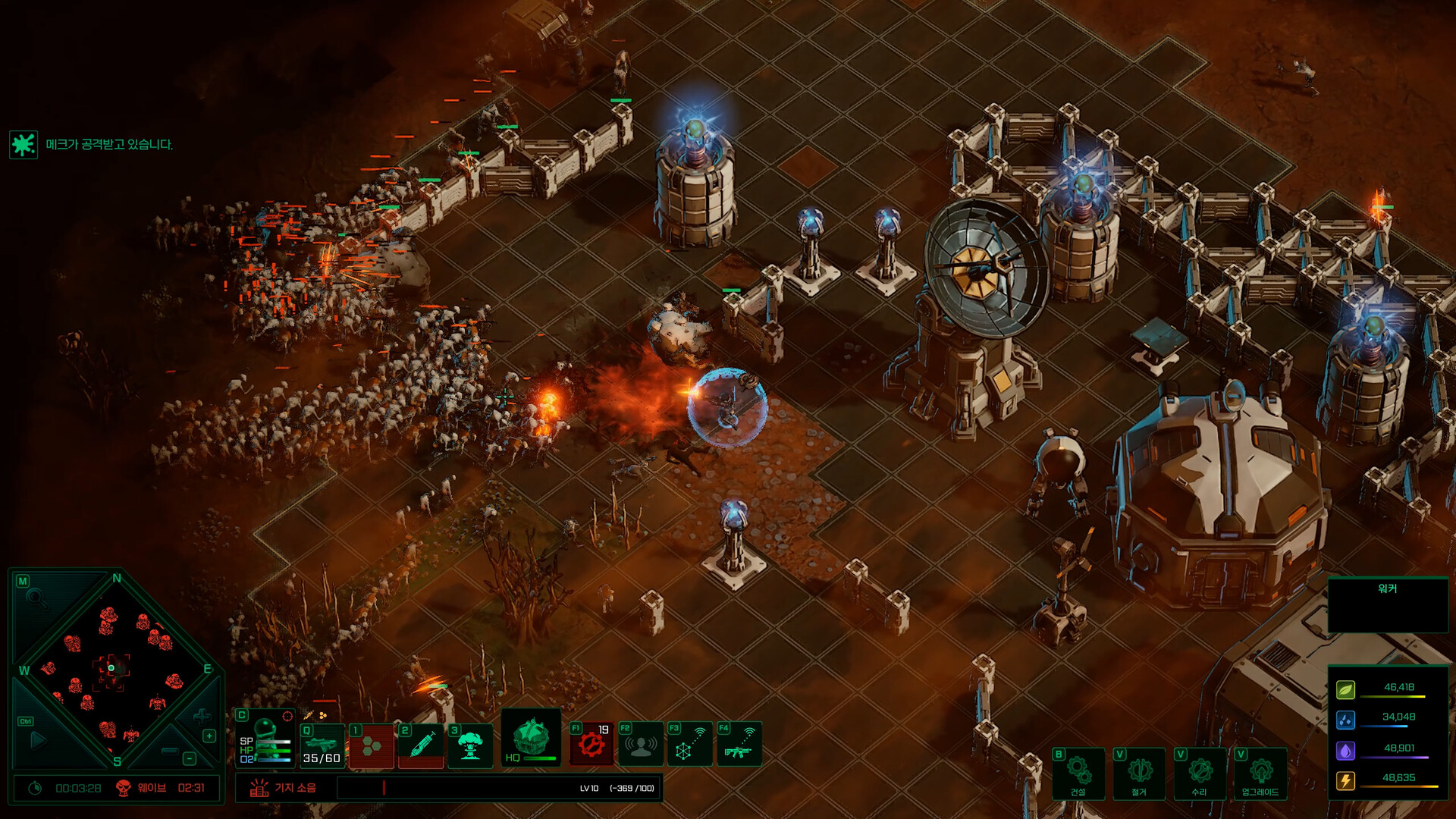 AeonFall screenshot 5