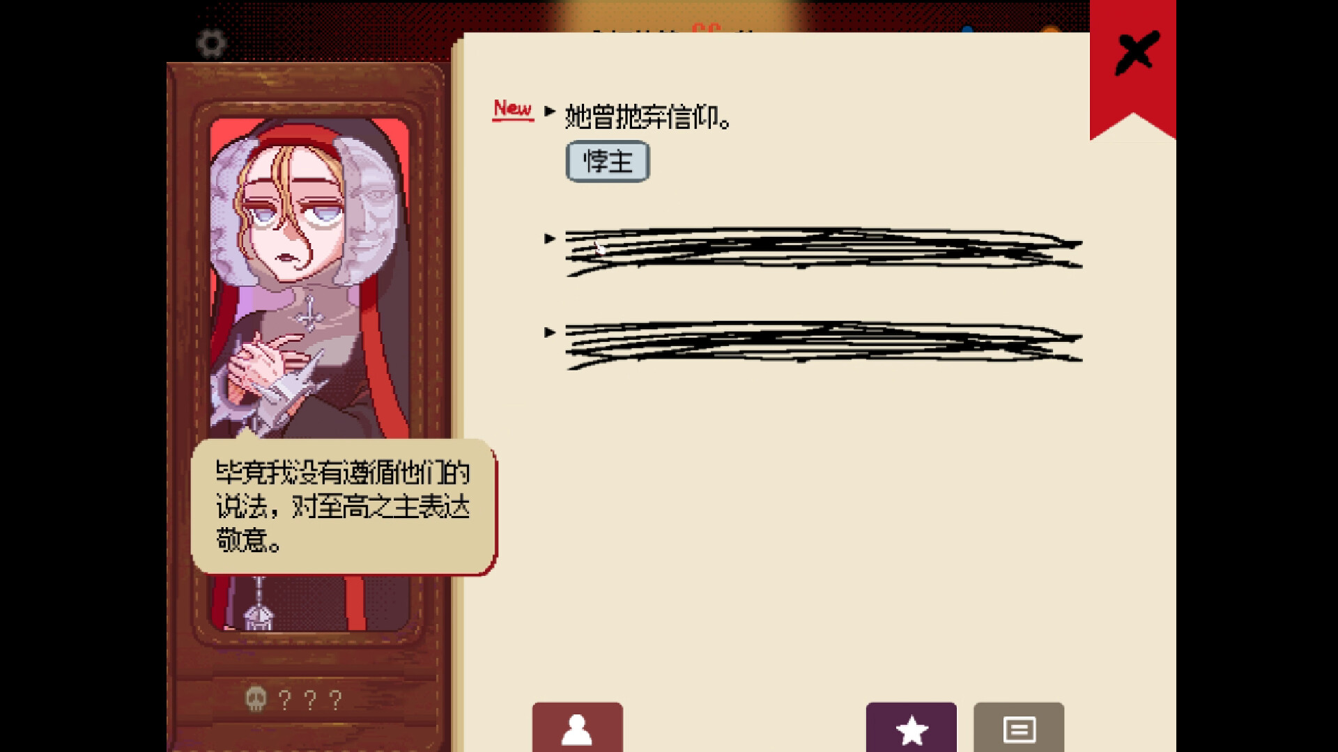 地狱不空 Till Hell Is Empty screenshot 5