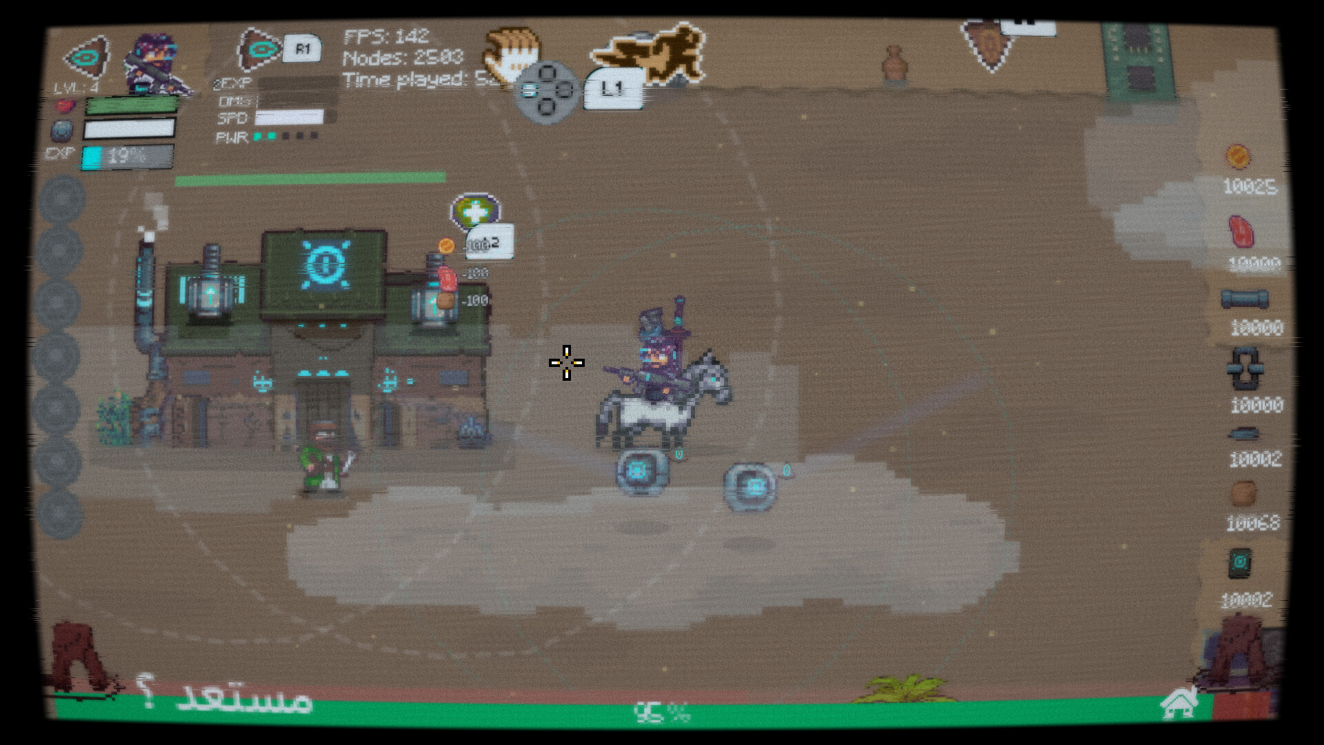 Makina screenshot 1