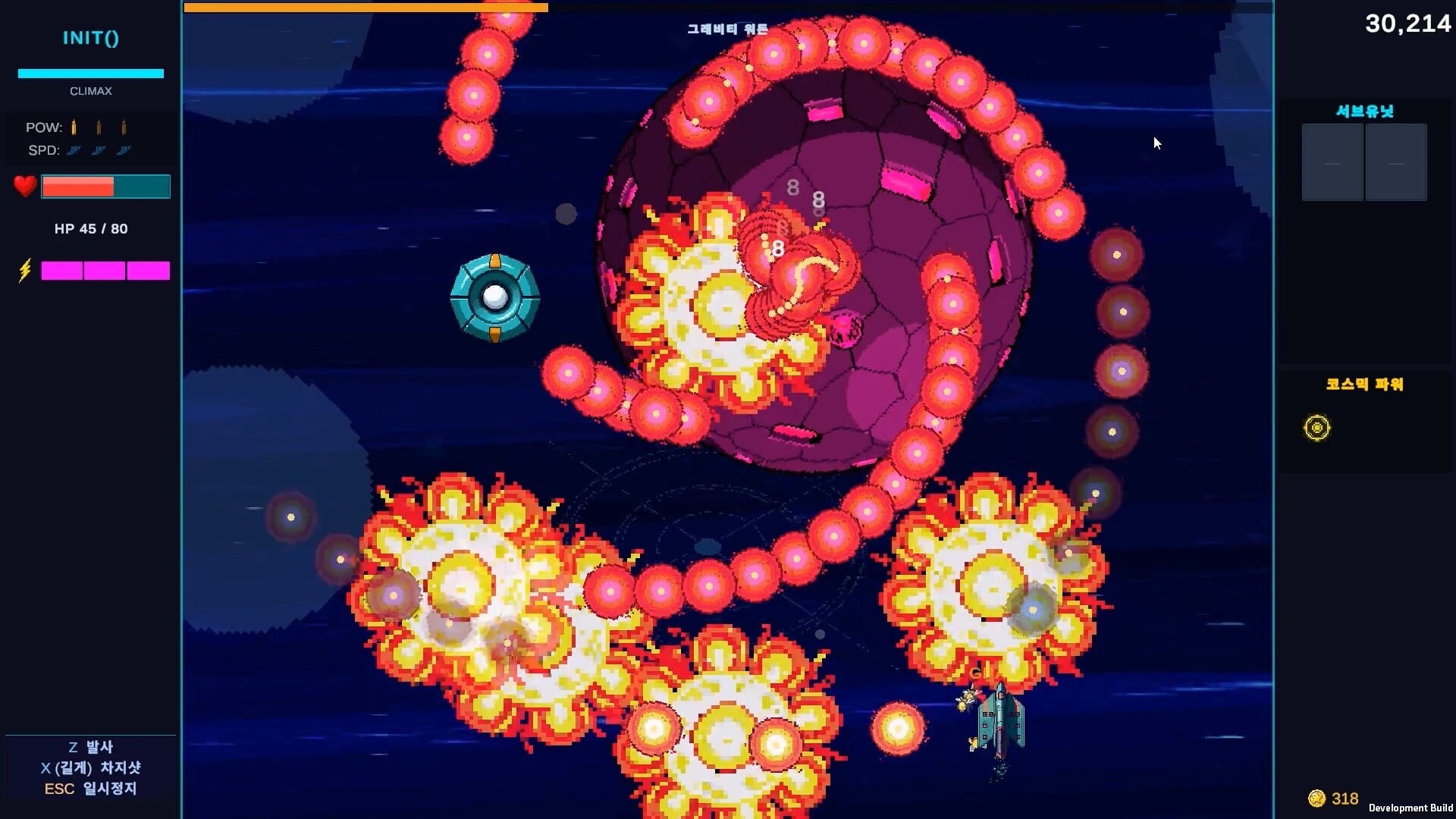 Iron Bird screenshot 4