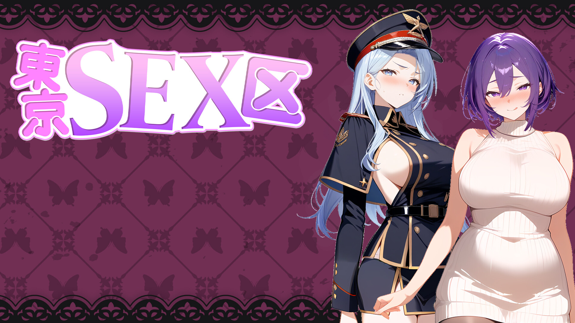 Tokyo SEX District screenshot 1