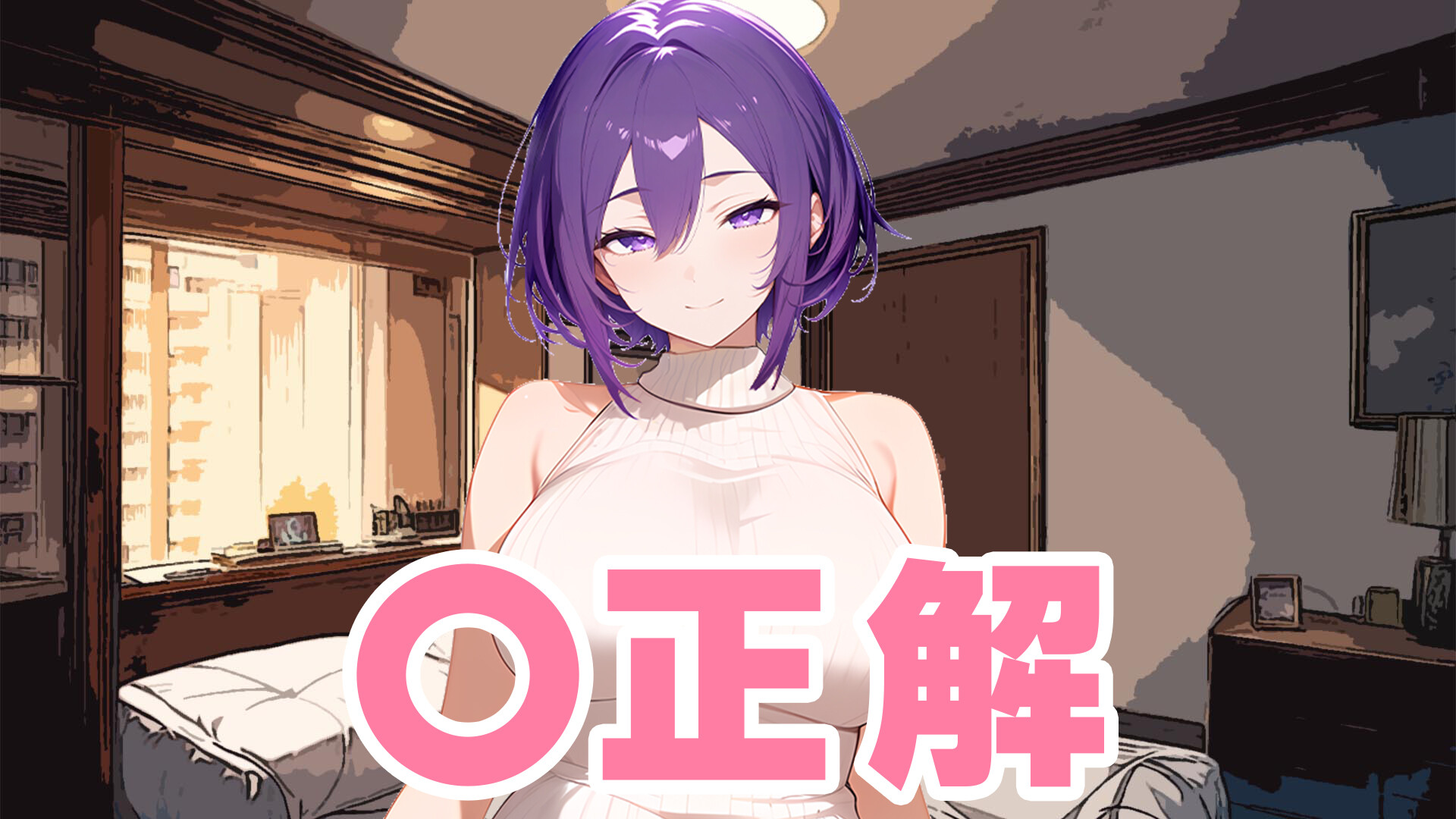 Tokyo SEX District screenshot 3