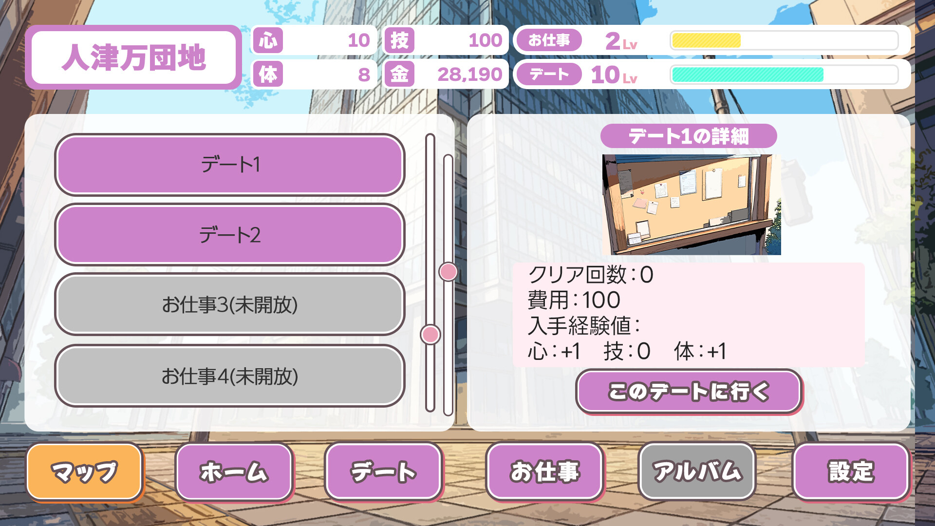 Tokyo SEX District screenshot 6
