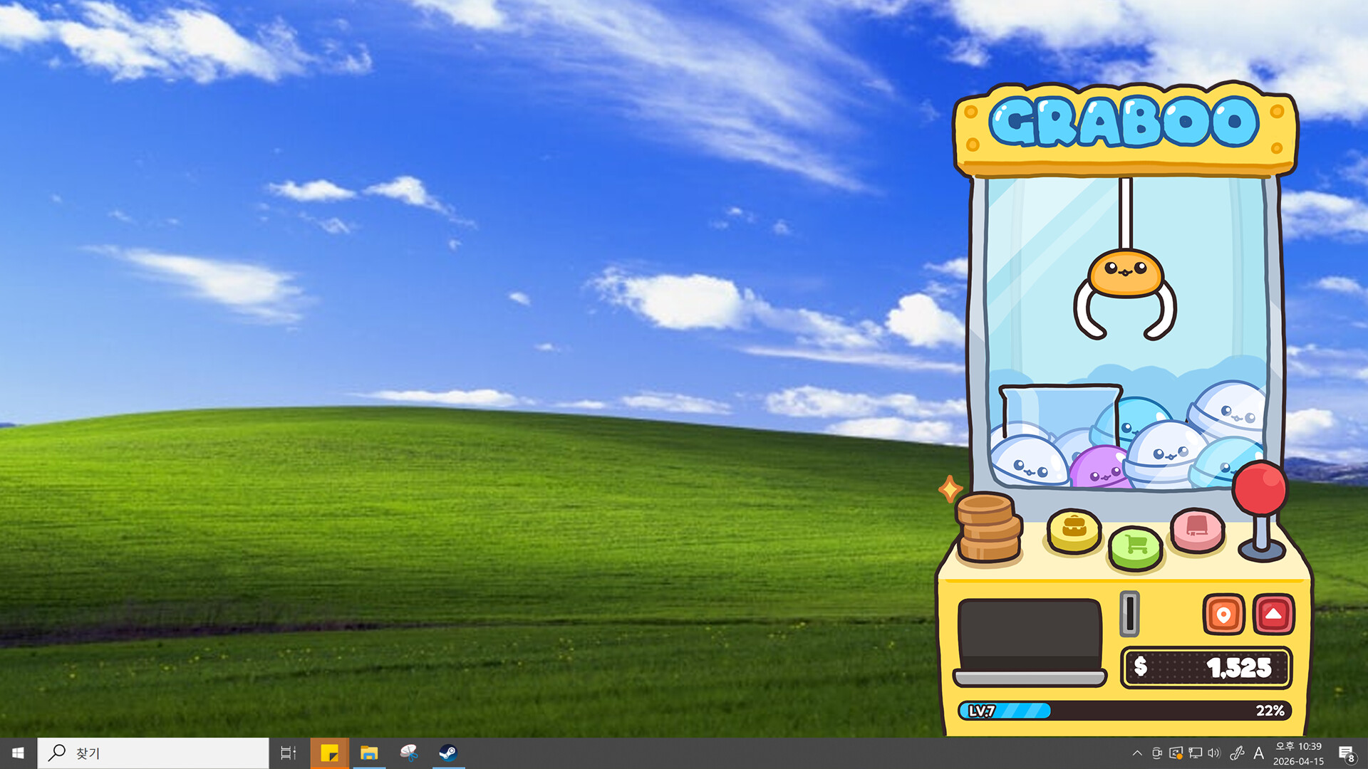 Desktop Claw Master screenshot 1
