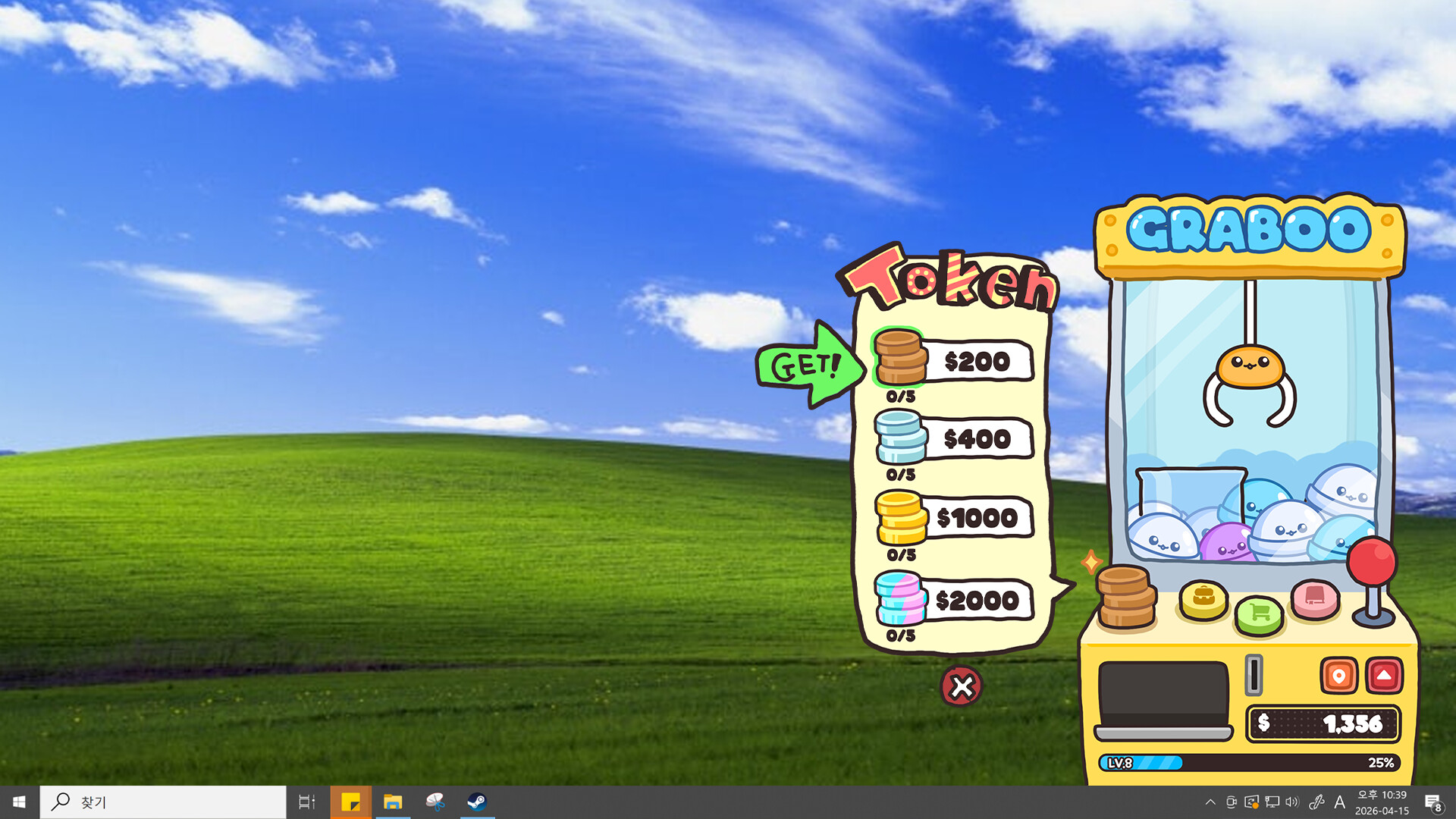 Desktop Claw Master screenshot 5