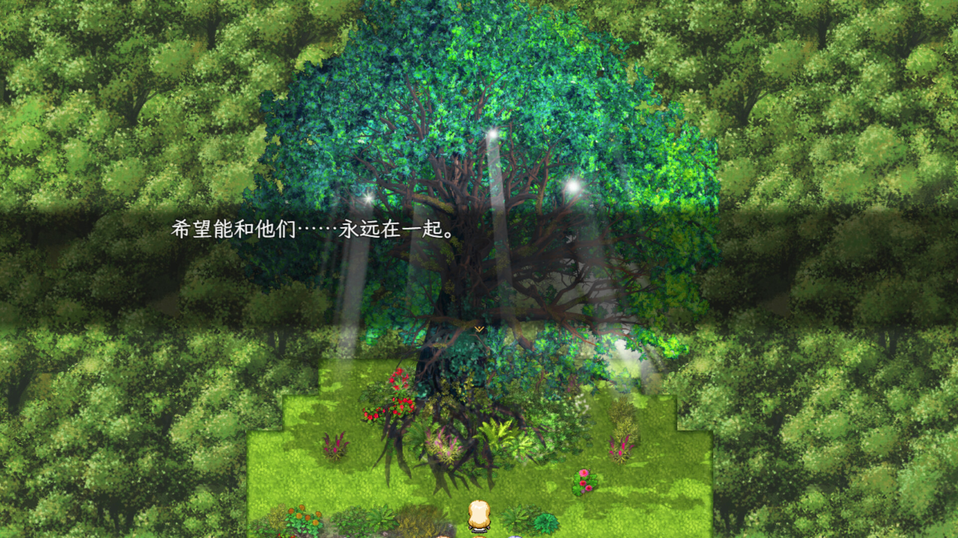 Gardenia's Tale ~Wind and Dream~ screenshot 14
