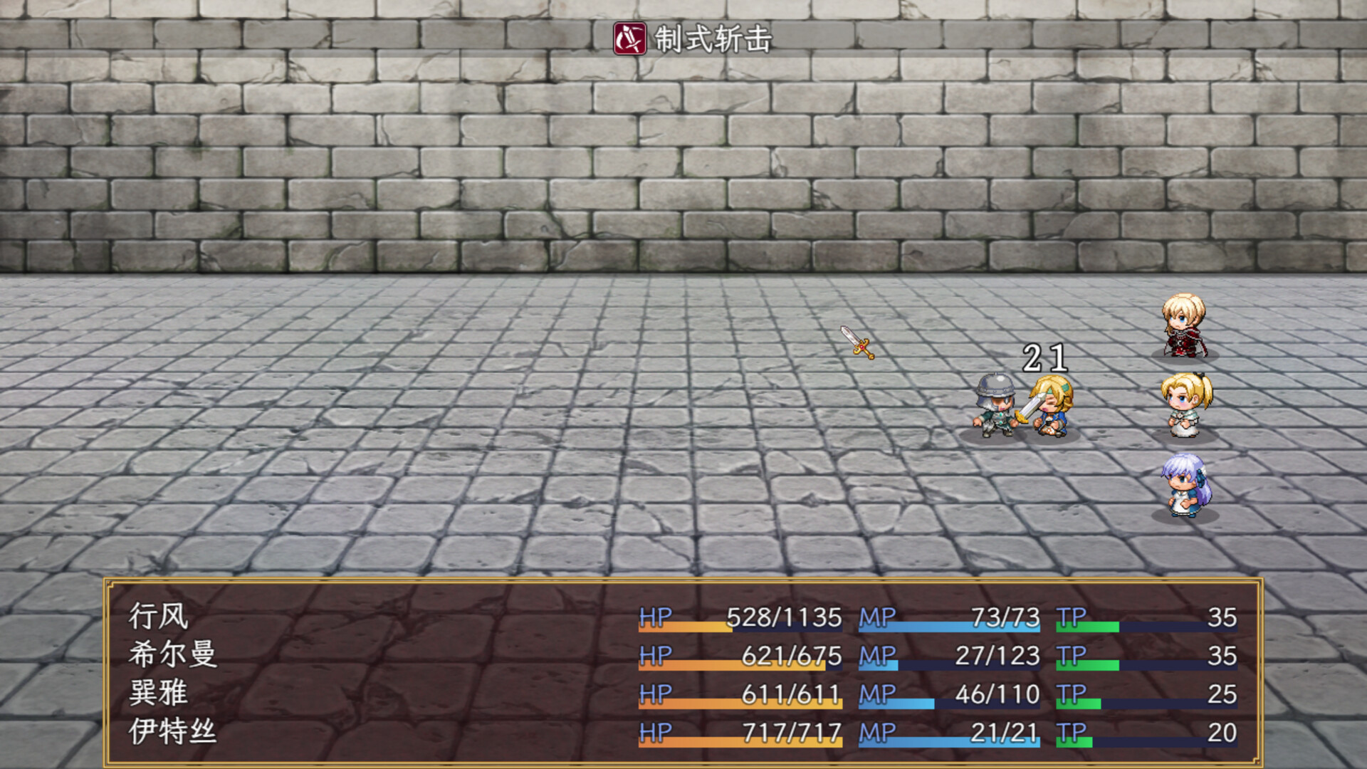 Gardenia's Tale ~Wind and Dream~ screenshot 3