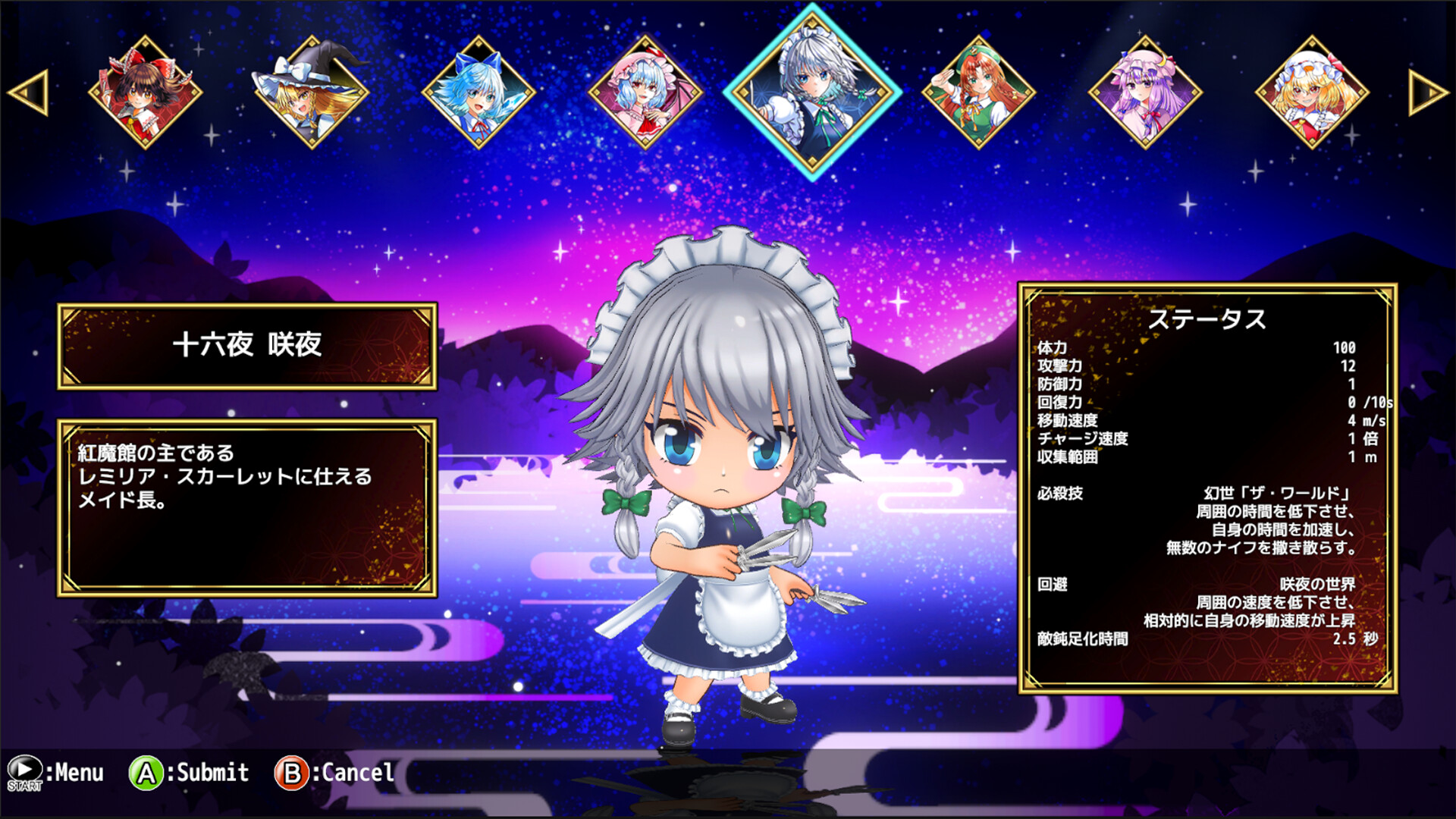 Gensokyo Survivors: Return of the Scarlet Devil screenshot 6