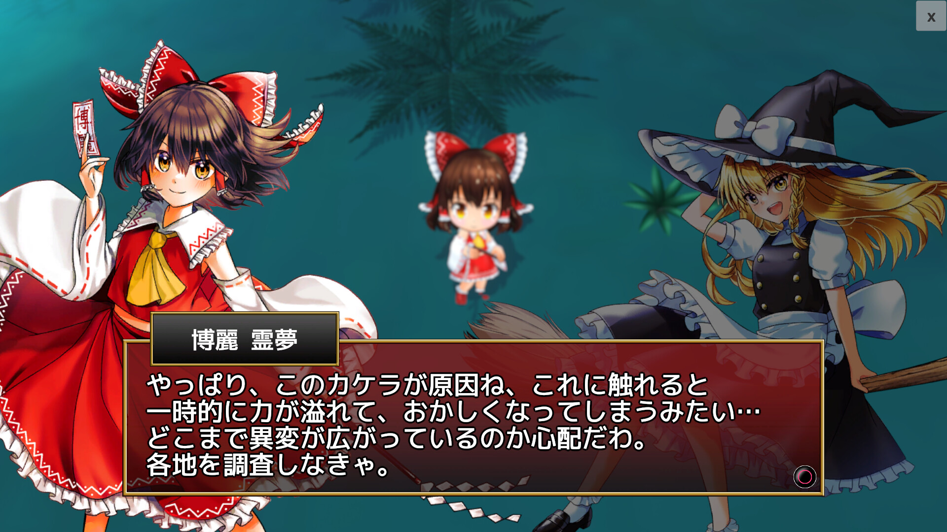 Gensokyo Survivors: Return of the Scarlet Devil screenshot 5