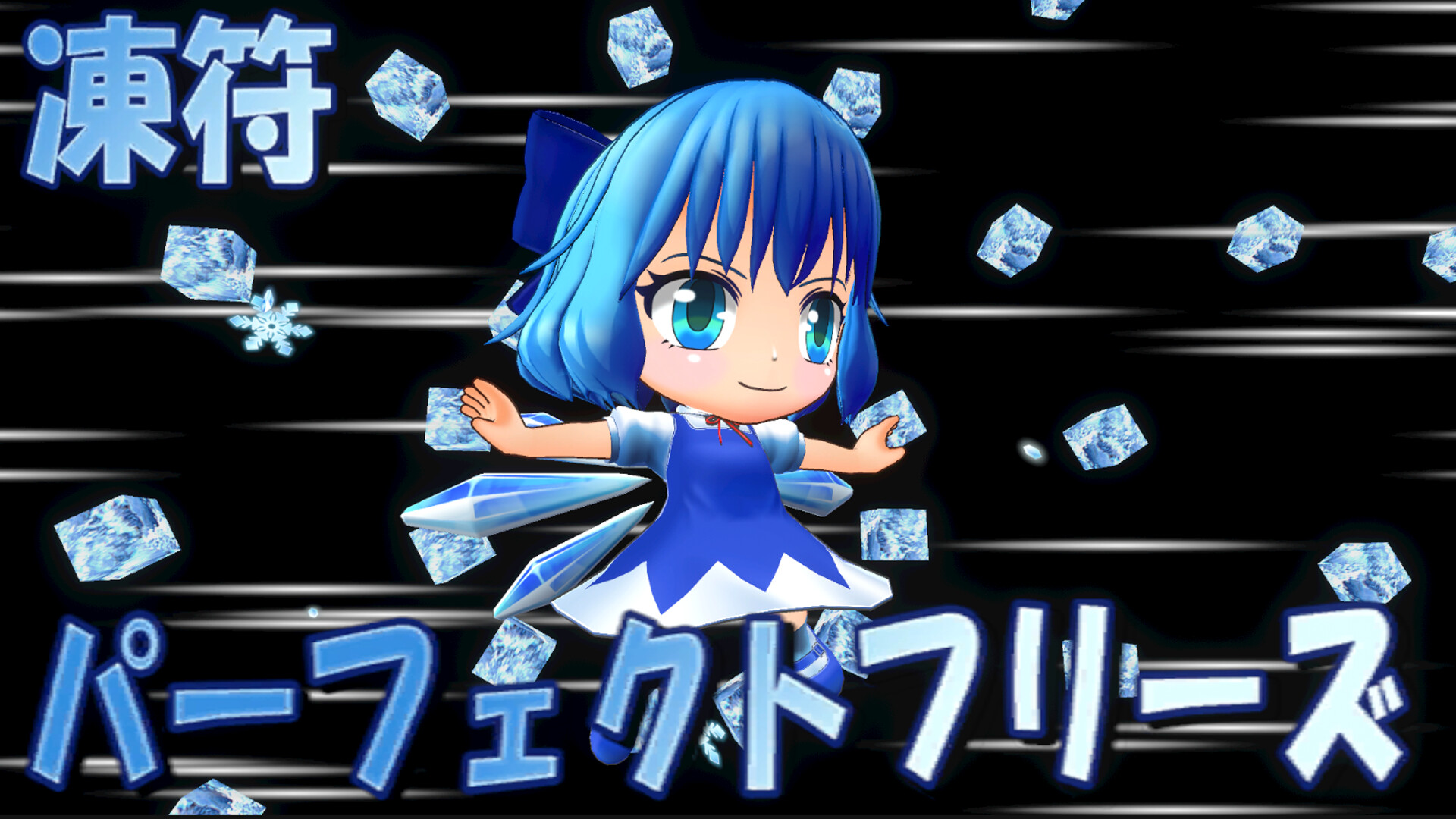 Gensokyo Survivors: Return of the Scarlet Devil screenshot 7