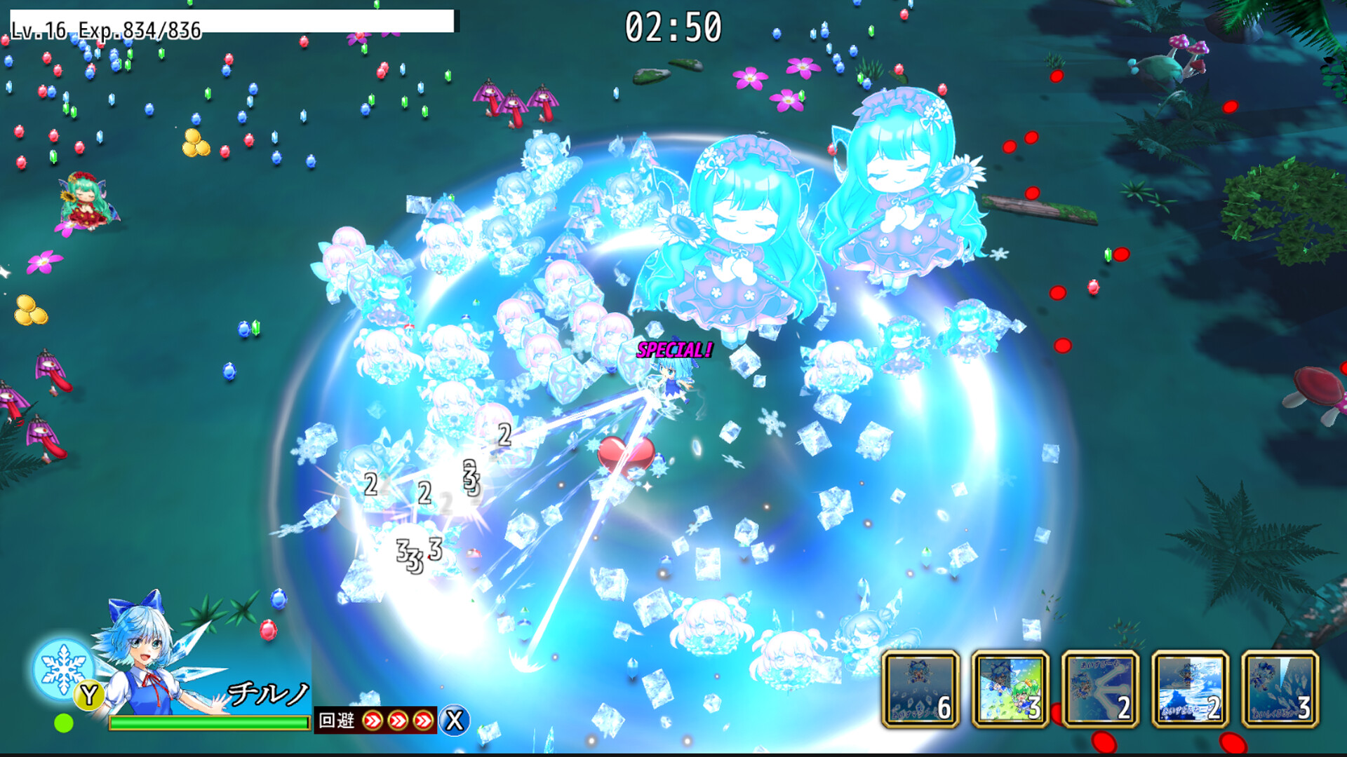 Gensokyo Survivors: Return of the Scarlet Devil screenshot 8