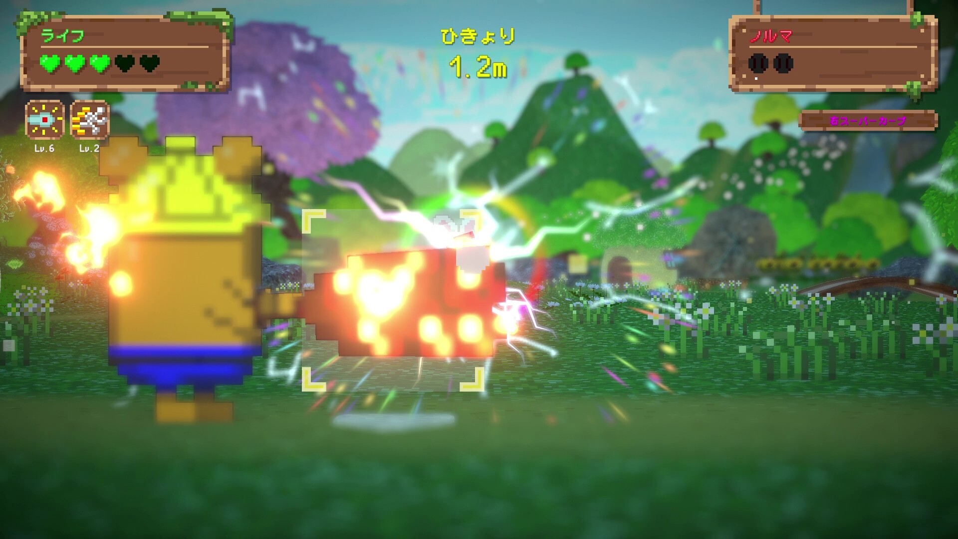 バッターボックスに立ちなよ -Batter Bear- screenshot 3