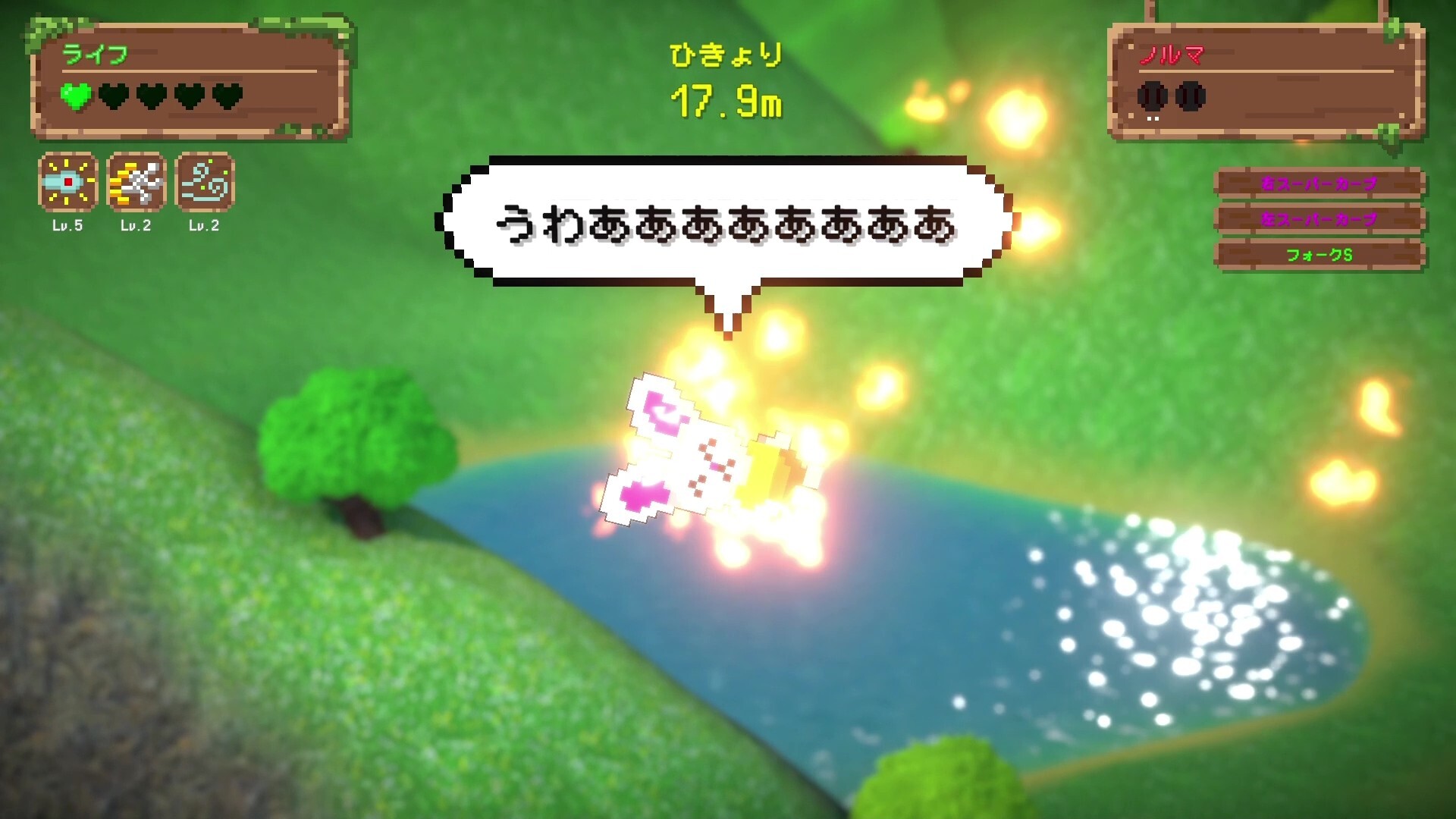 バッターボックスに立ちなよ -Batter Bear- screenshot 6