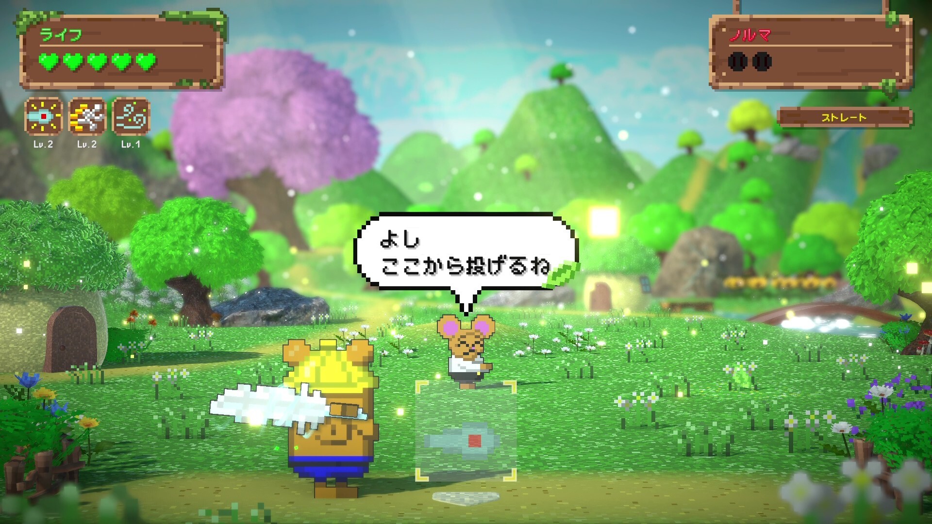 バッターボックスに立ちなよ -Batter Bear- screenshot 8