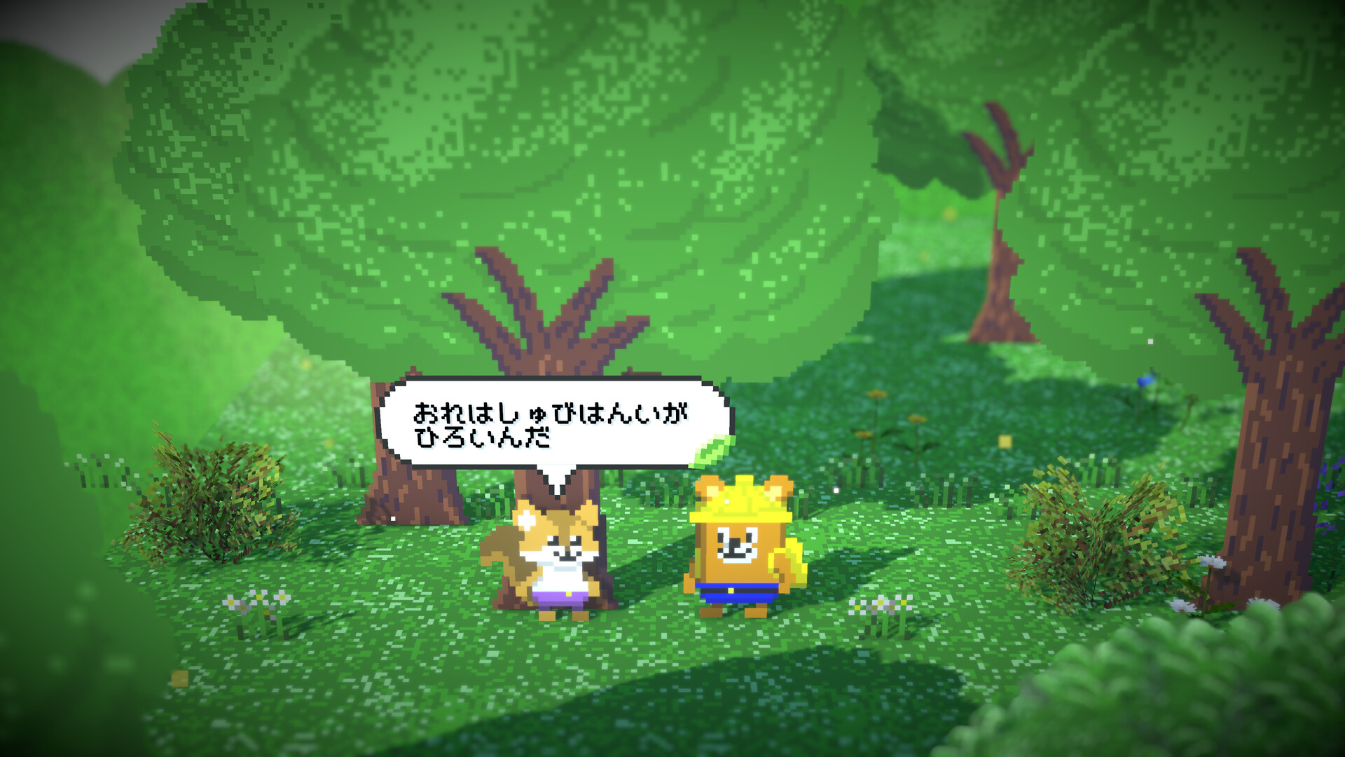 バッターボックスに立ちなよ -Batter Bear- screenshot 10