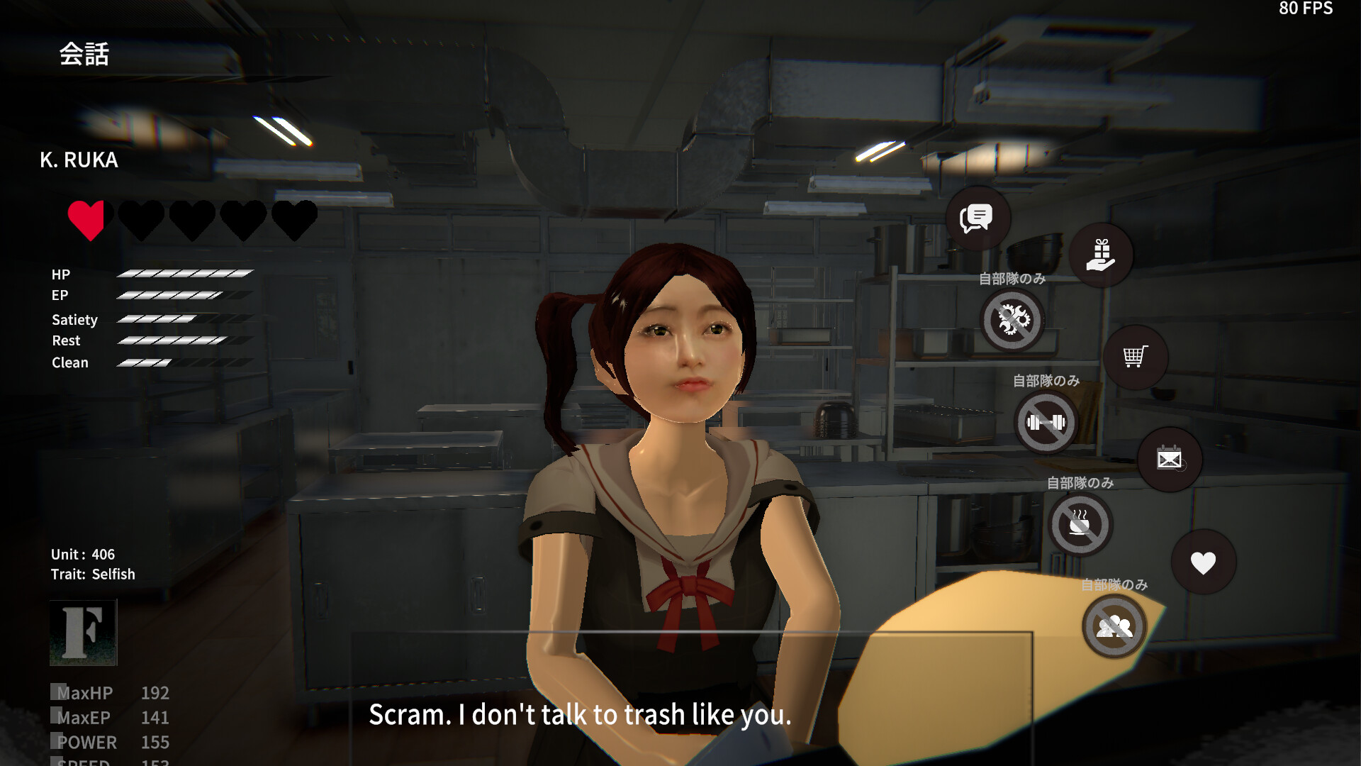 The Last Blue ―Youth at the End of World― screenshot 12