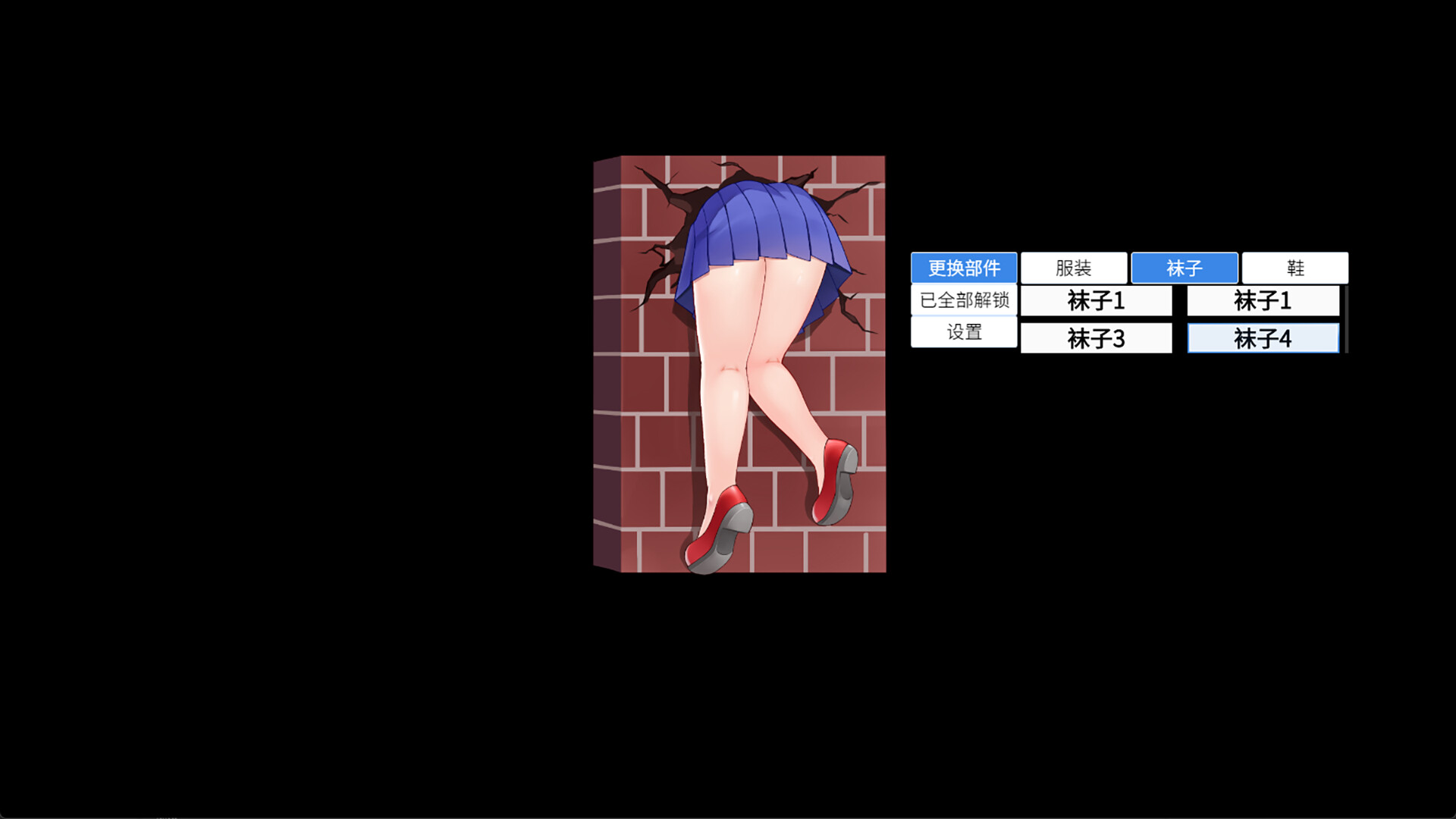 你屁股 screenshot 4