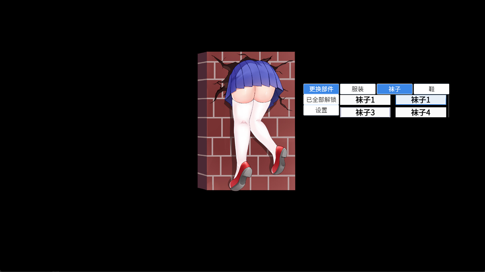 你屁股 screenshot 3