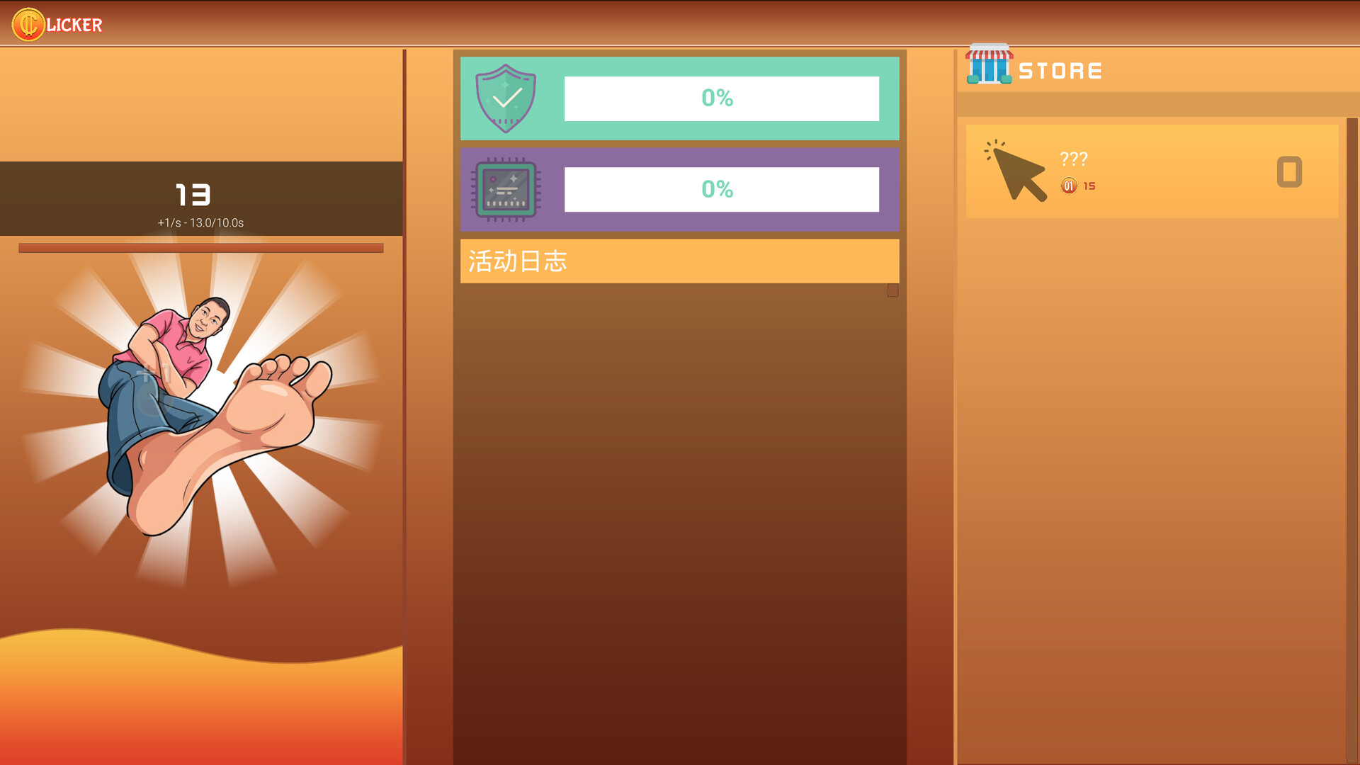 Mad YU: Rural Idle screenshot 3