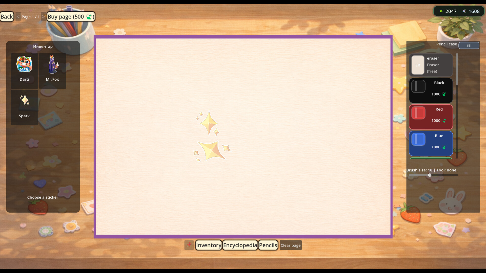 GatherCalm screenshot 7