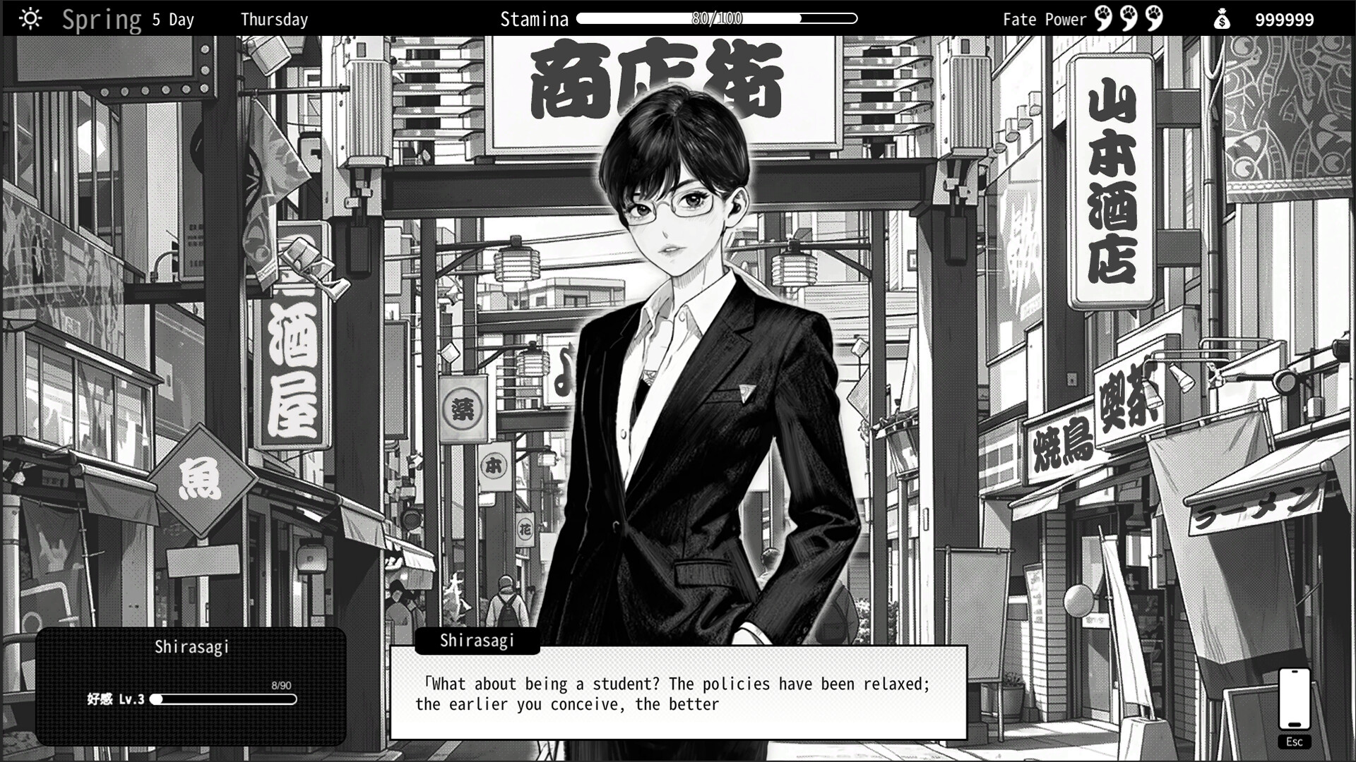 Eros Memories: The Lewd Way to Save the World screenshot 11