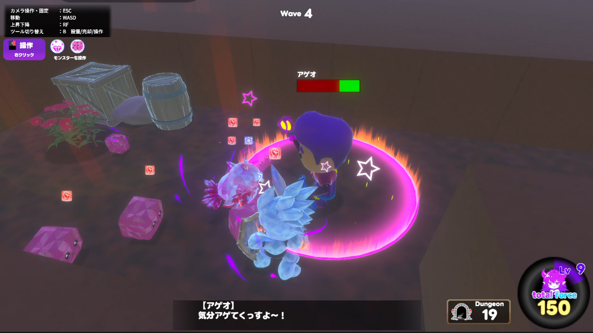 卑怯な勇者を許さない！～魔王の娘とダンジョン作り～ screenshot 6