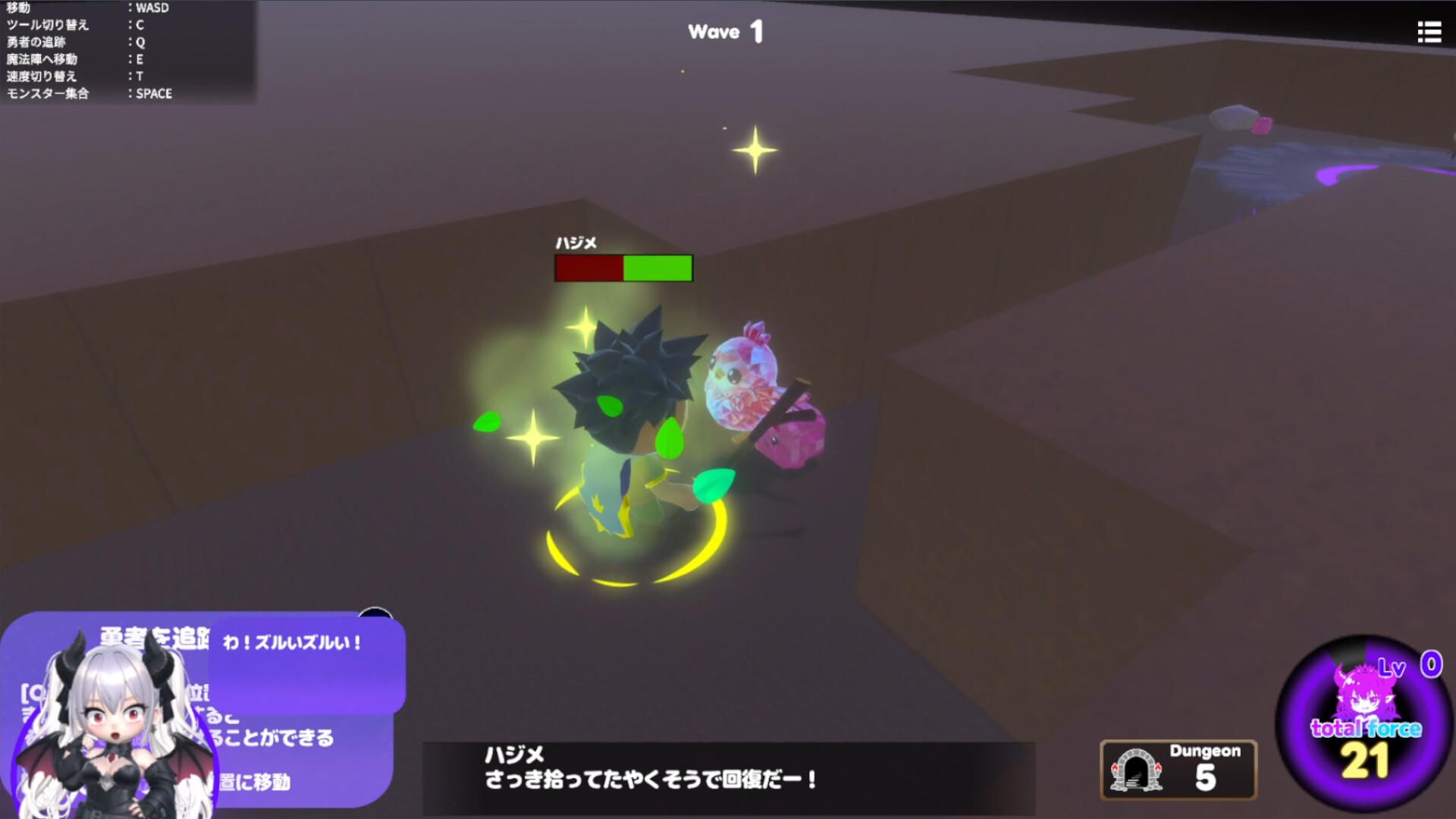 卑怯な勇者を許さない！～魔王の娘とダンジョン作り～ screenshot 2