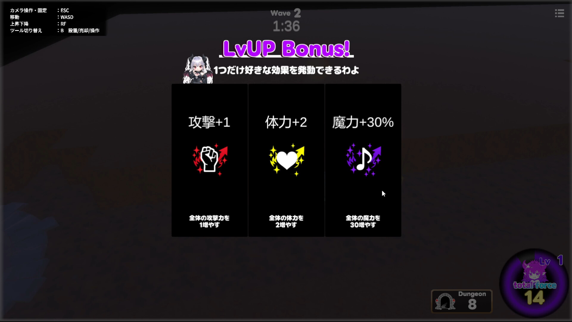 卑怯な勇者を許さない!~魔王の娘とダンジョン作り~ screenshot 3