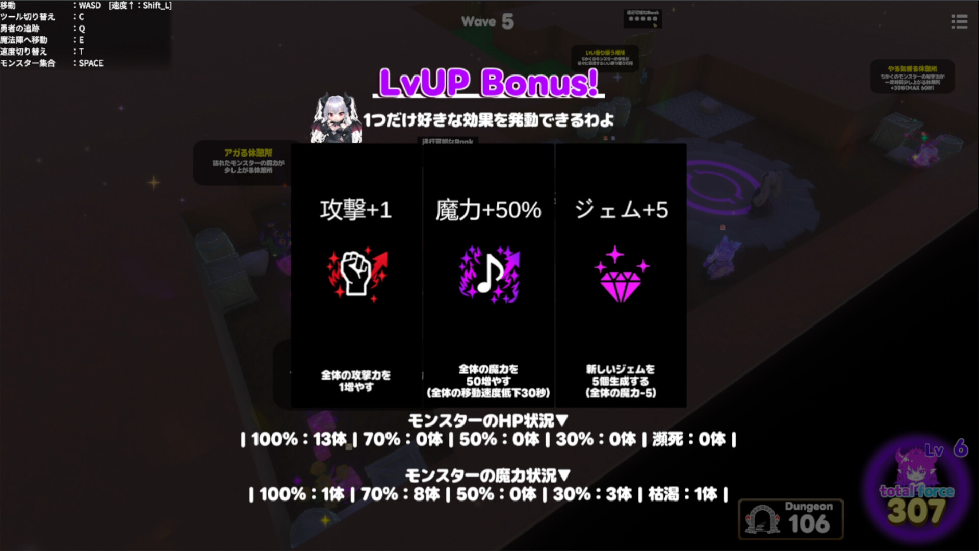 卑怯な勇者を許さない!~魔王の娘とダンジョン作り~ screenshot 5