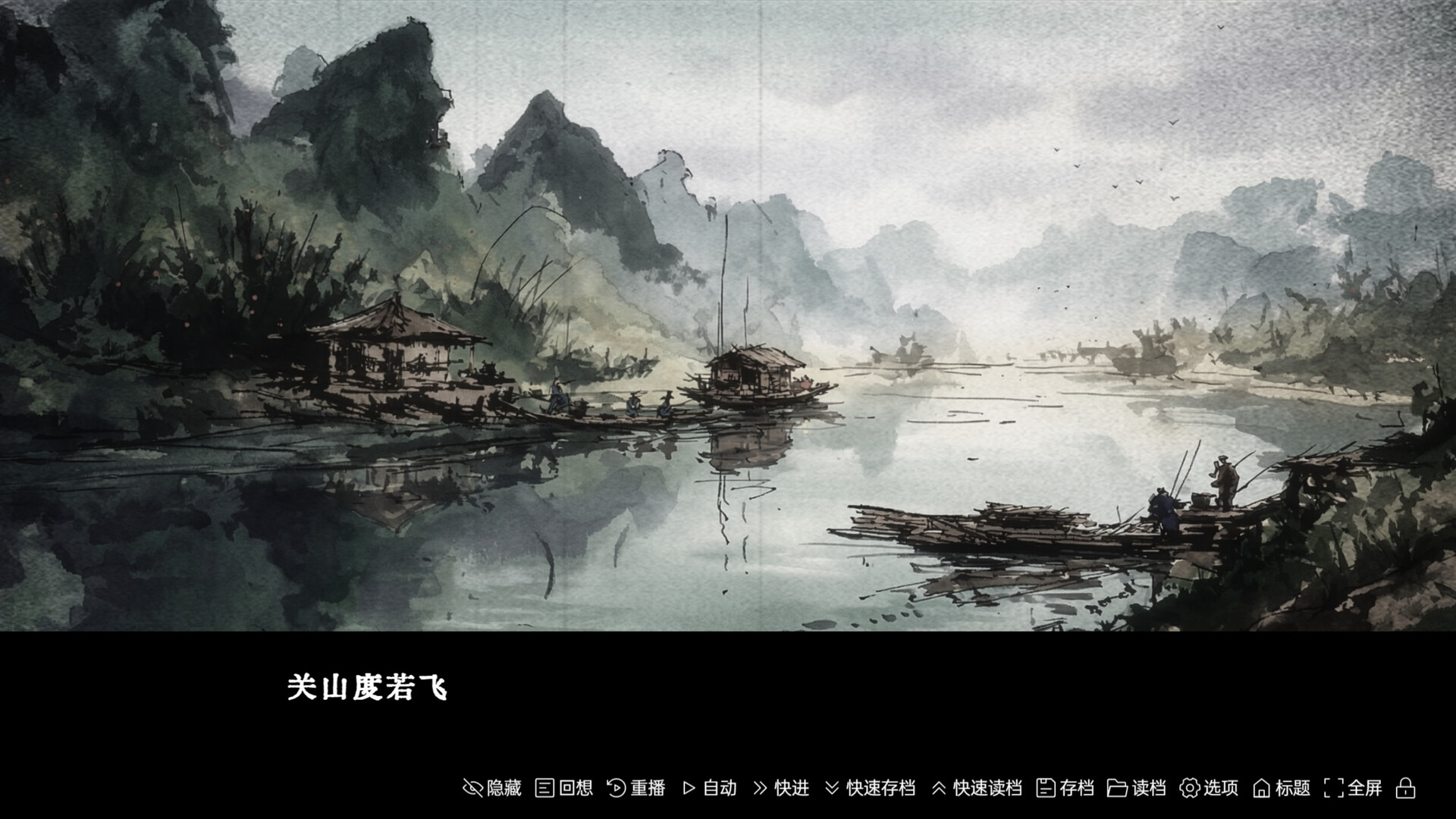 Mount buzhou screenshot 1