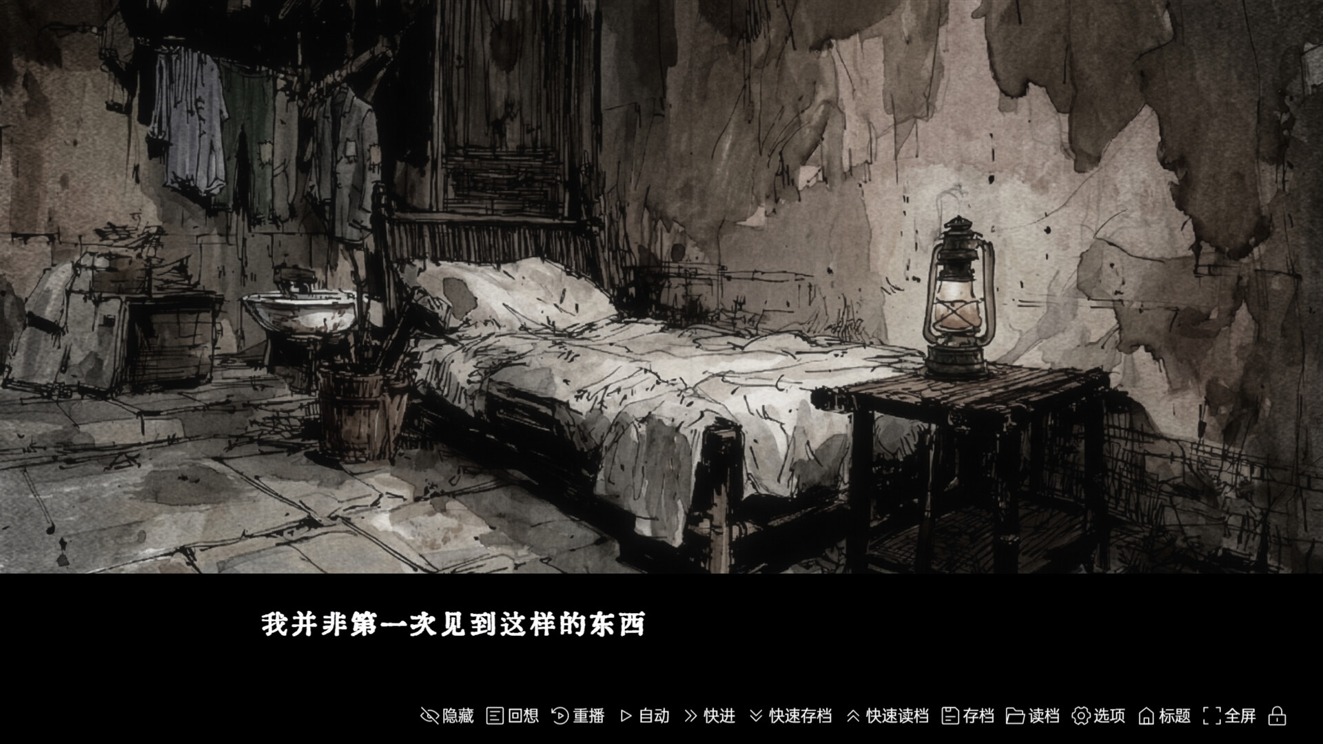 Mount buzhou screenshot 4