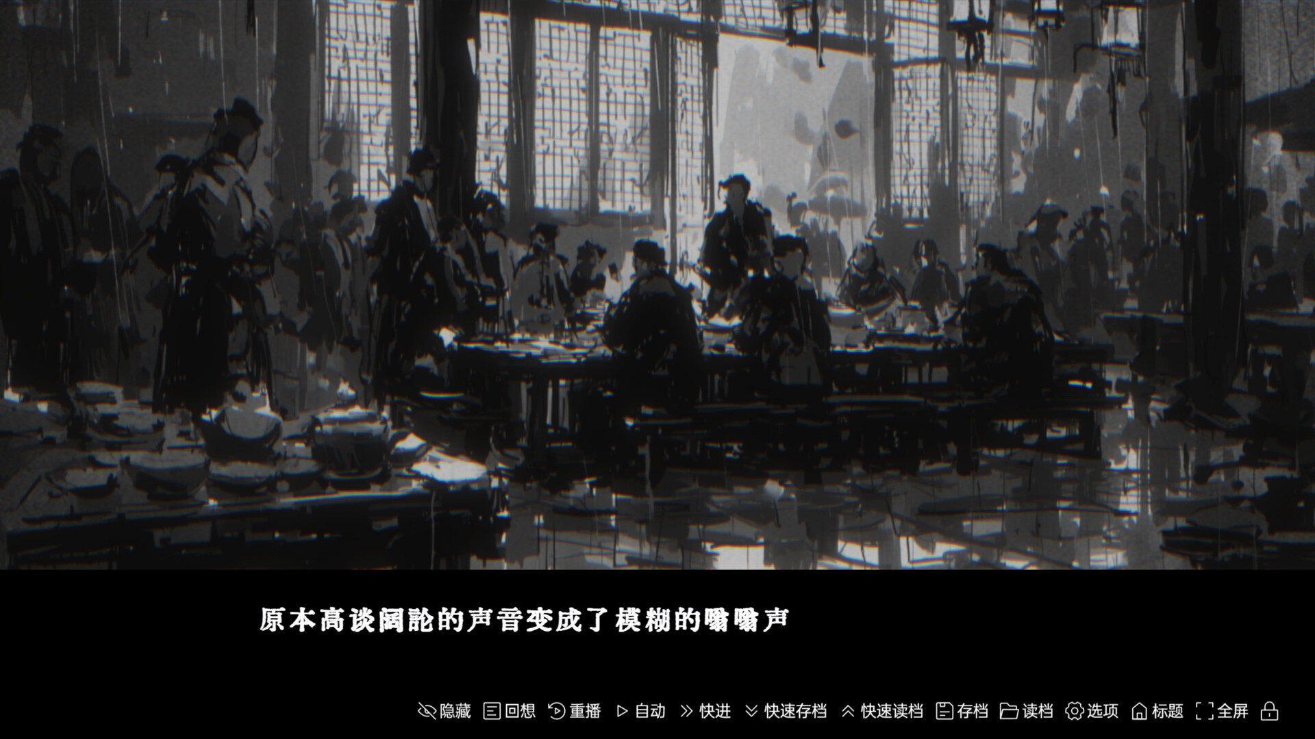 Mount buzhou screenshot 5