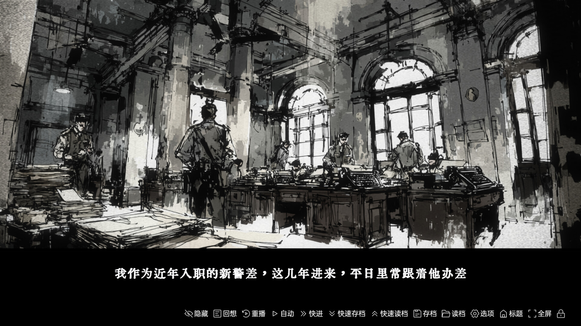 Mount buzhou screenshot 2