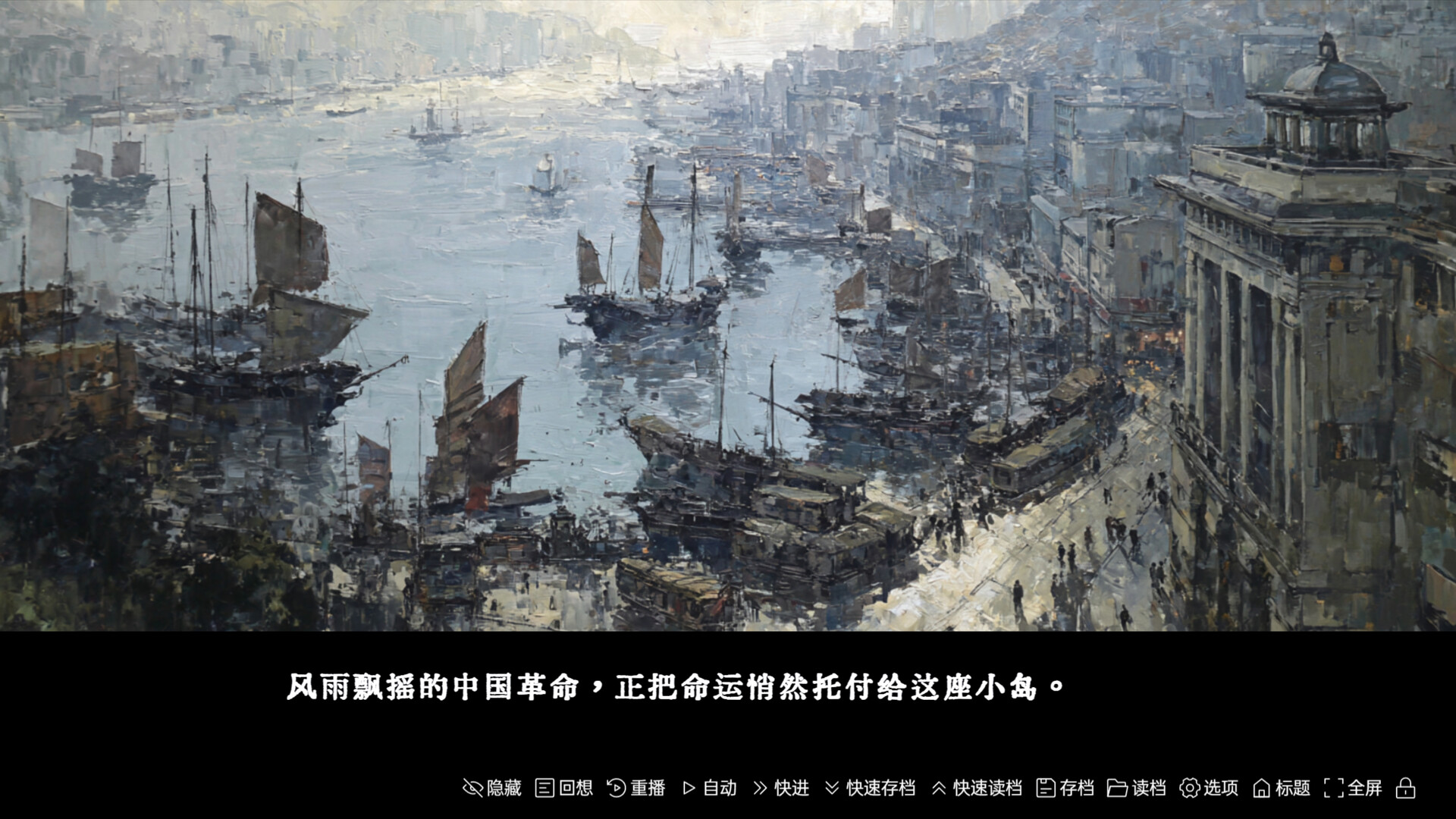 Mount buzhou screenshot 3