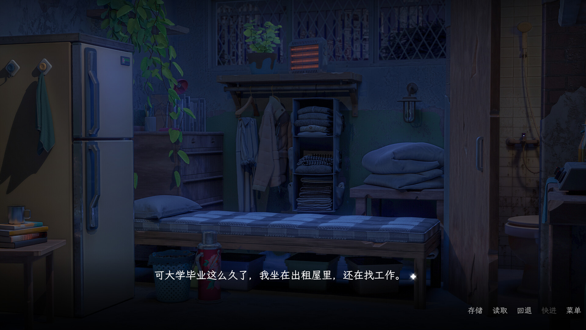 Pantheon screenshot 3