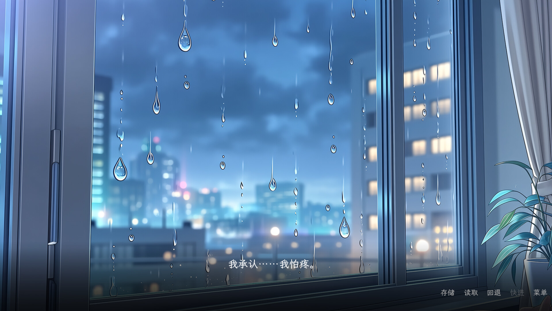 Pantheon screenshot 2