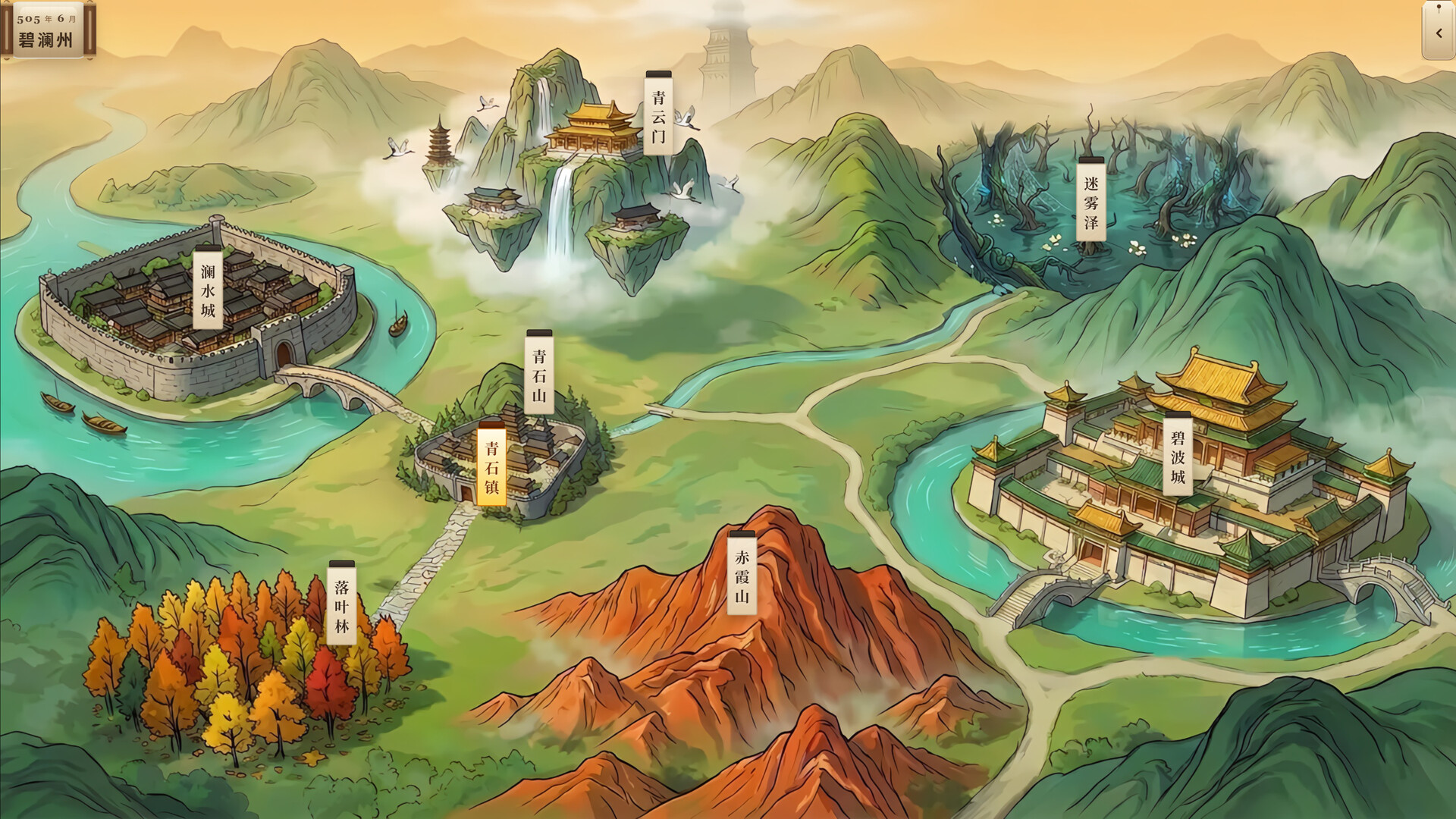 轮回登仙录 screenshot 2