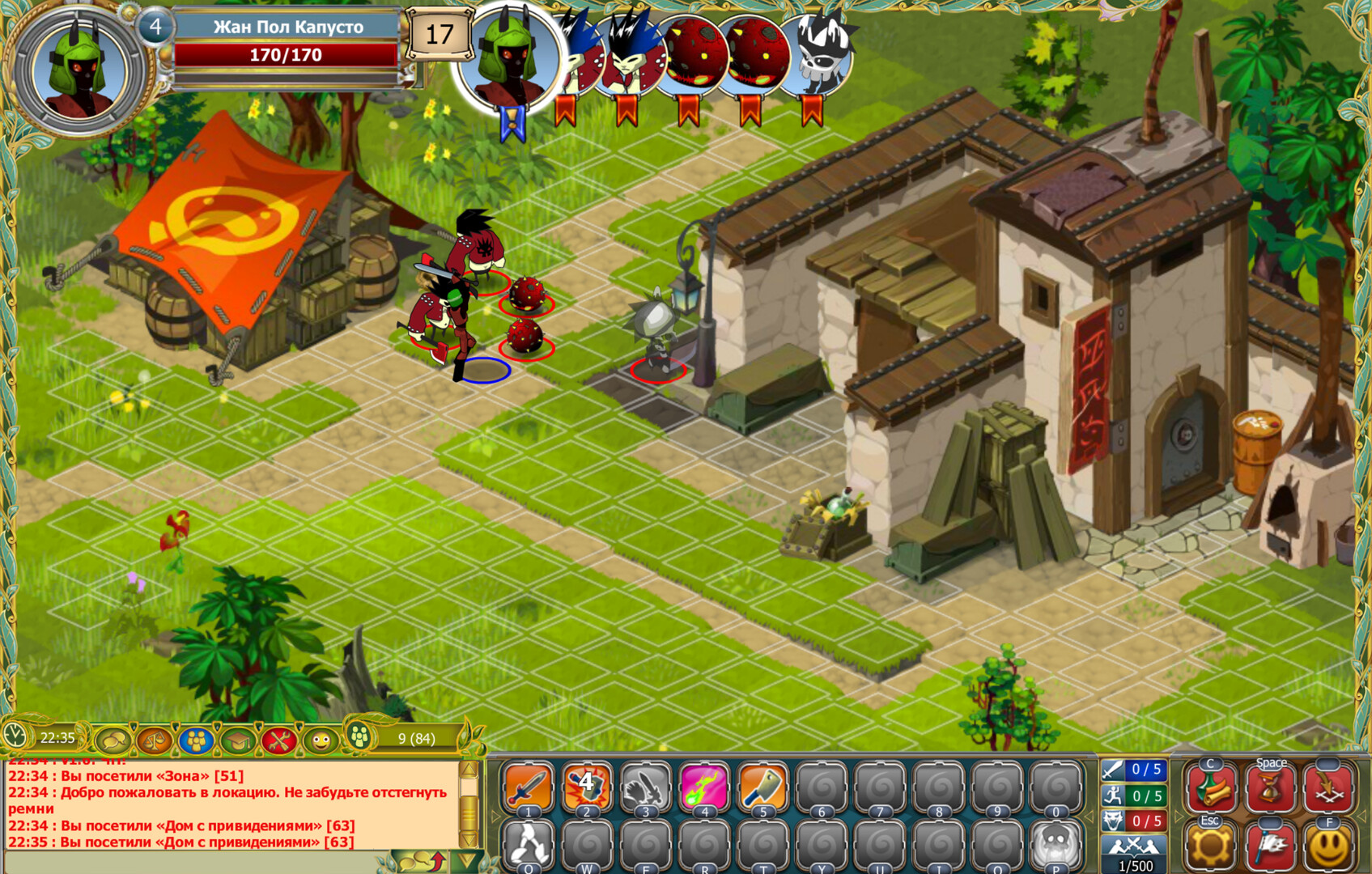 Magic Quest Online screenshot 3