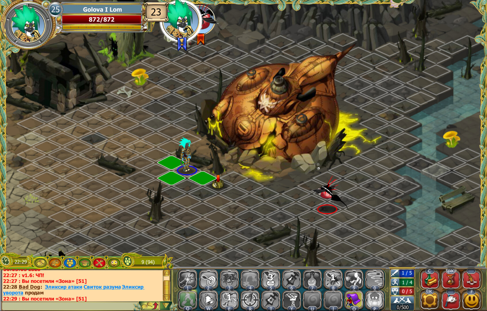 Magic Quest Online screenshot 2