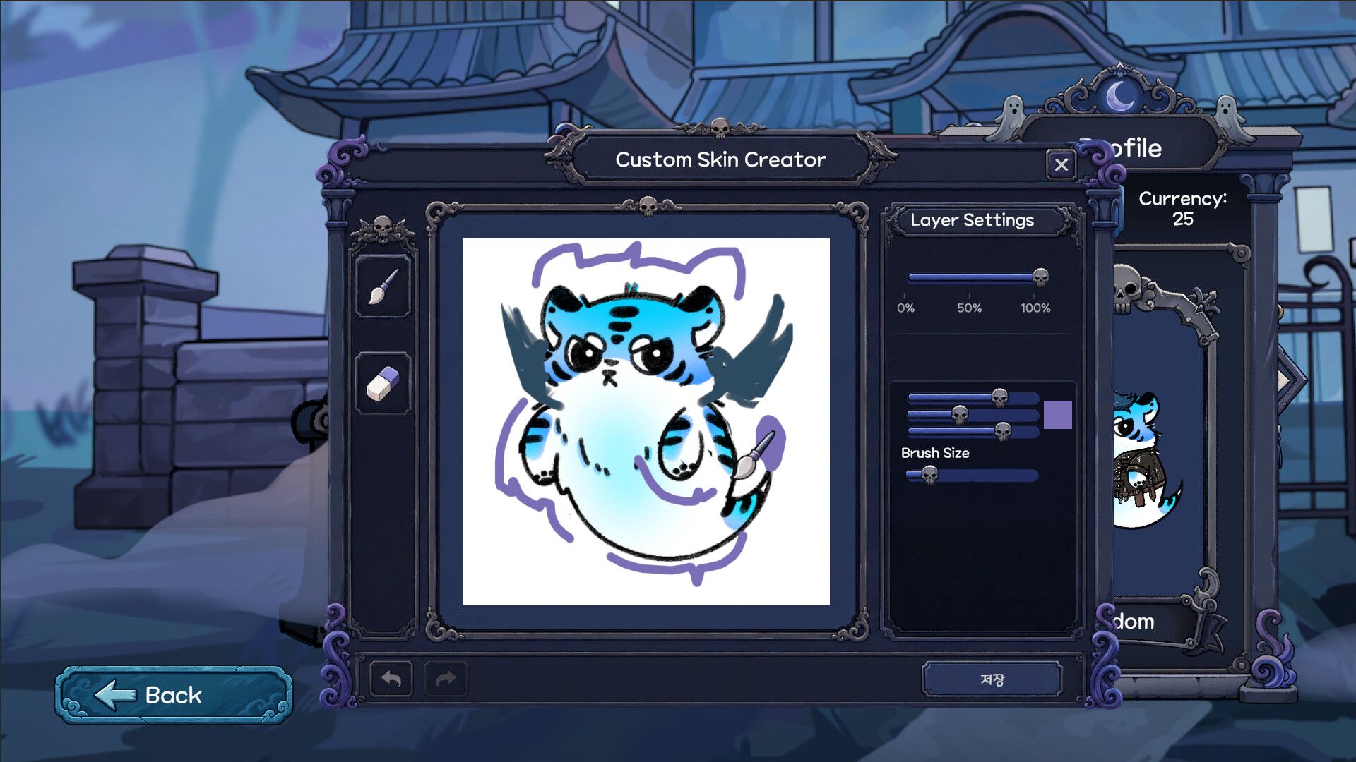 Who Haunts The Haunters? screenshot 9